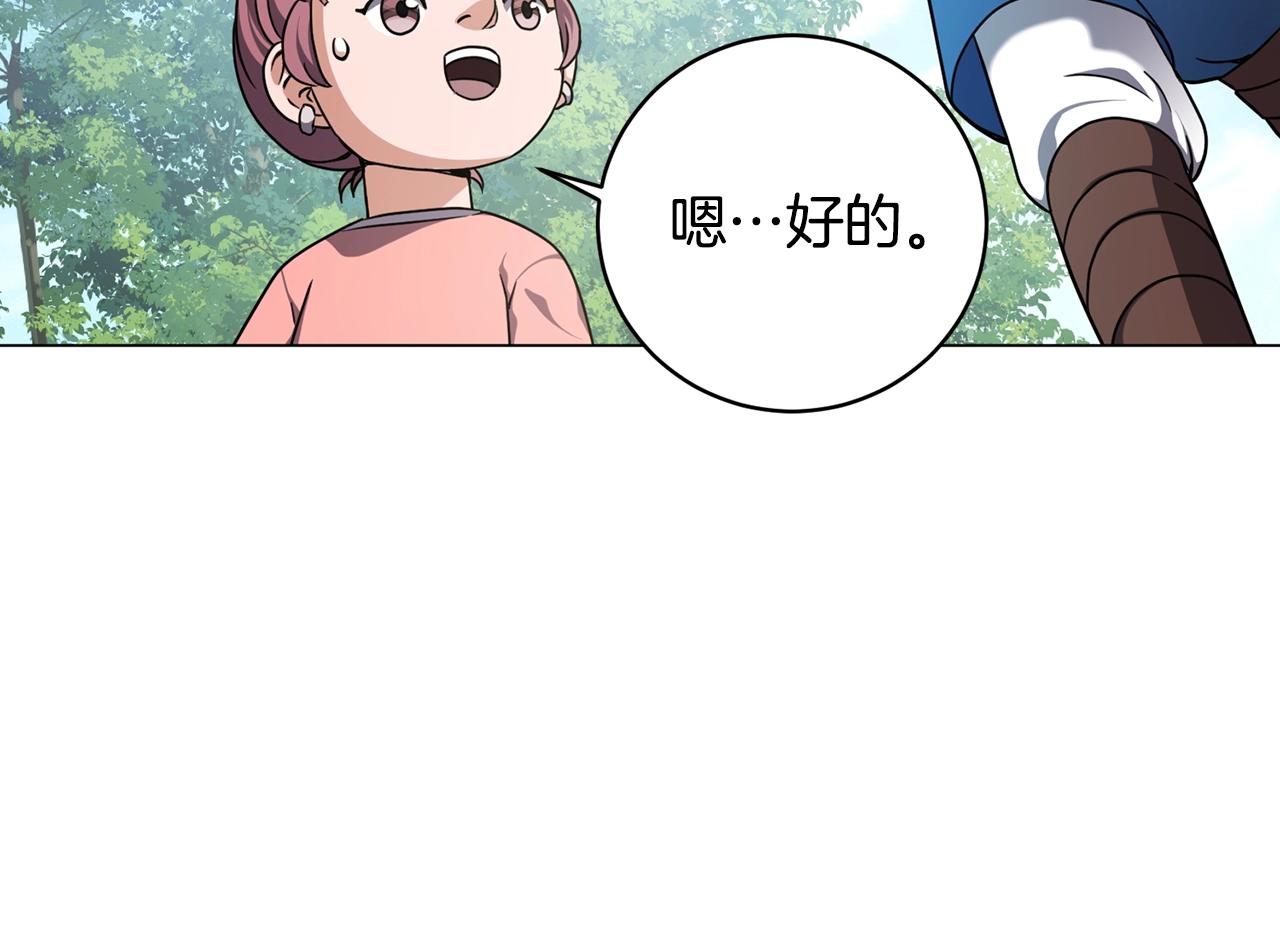 第19话 报恩(1/5)-第19话