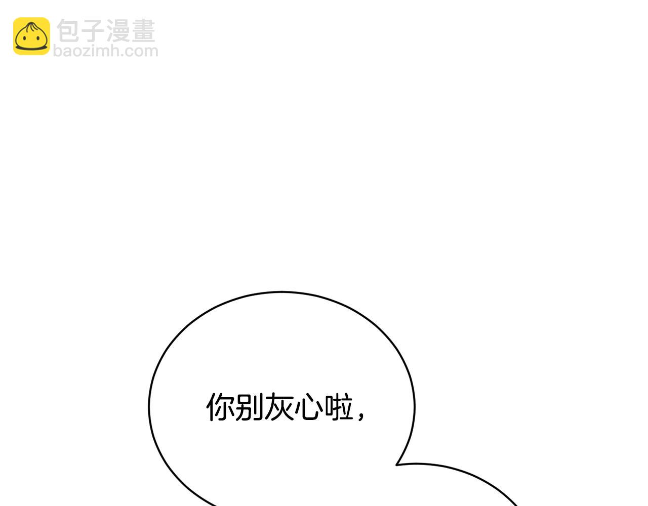 第19话 报恩(1/5)-第19话