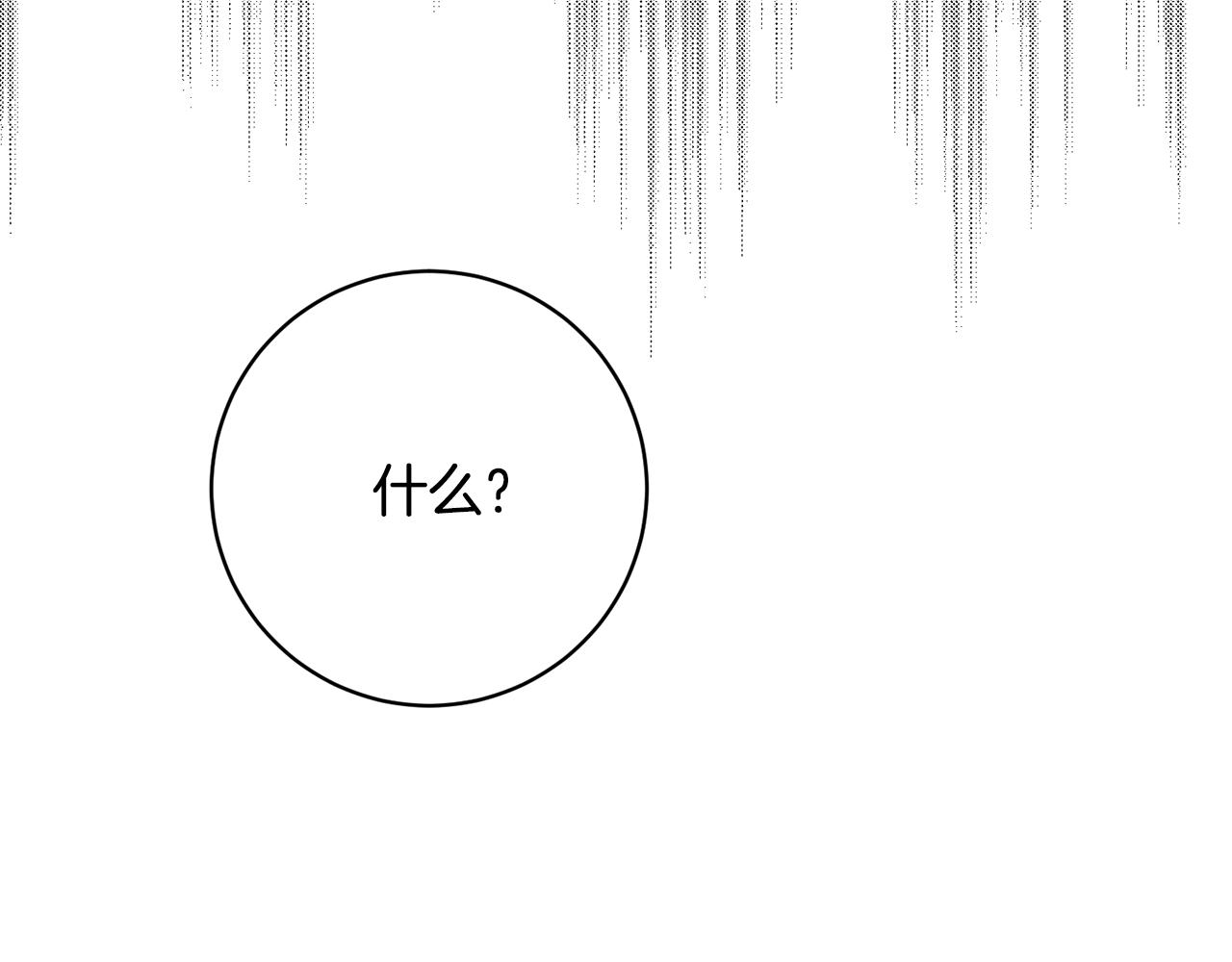第19话 报恩(1/5)-第19话