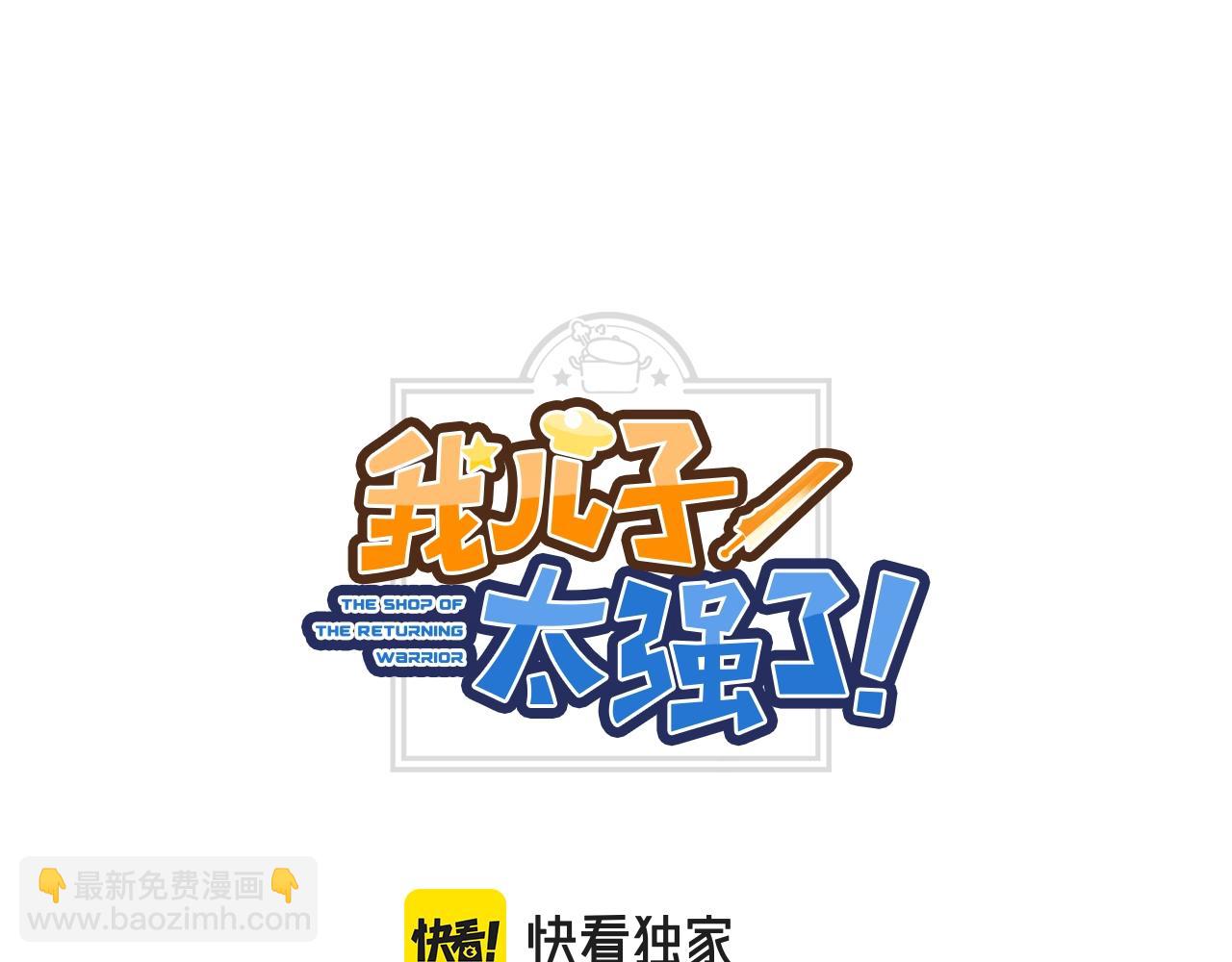 第19话 报恩(1/5)-第19话