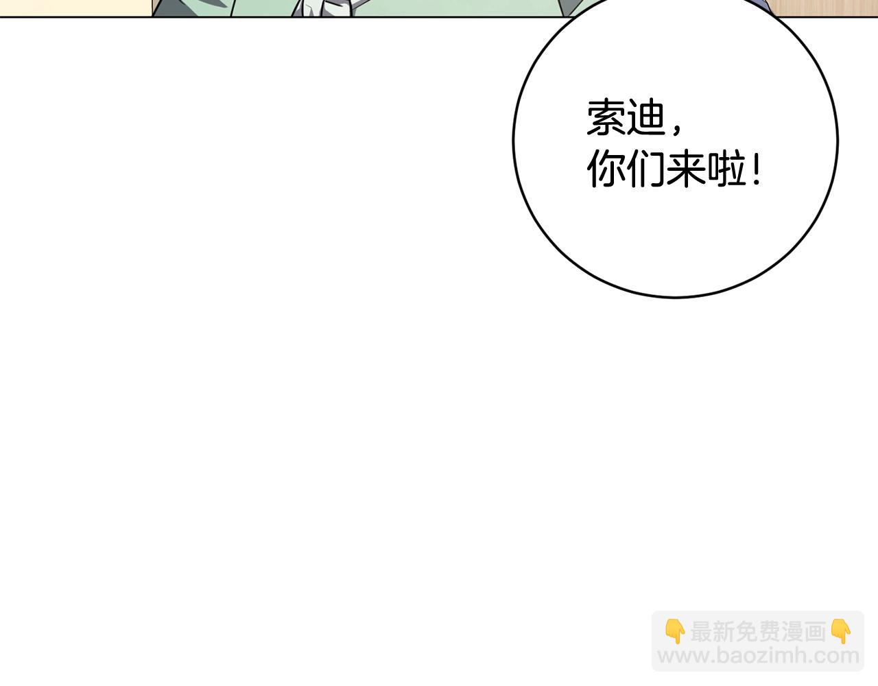 第21话 世界树(1/4)-第21话