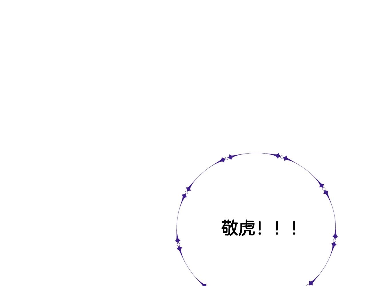 第23话 千钧一发(1/4)-第23话