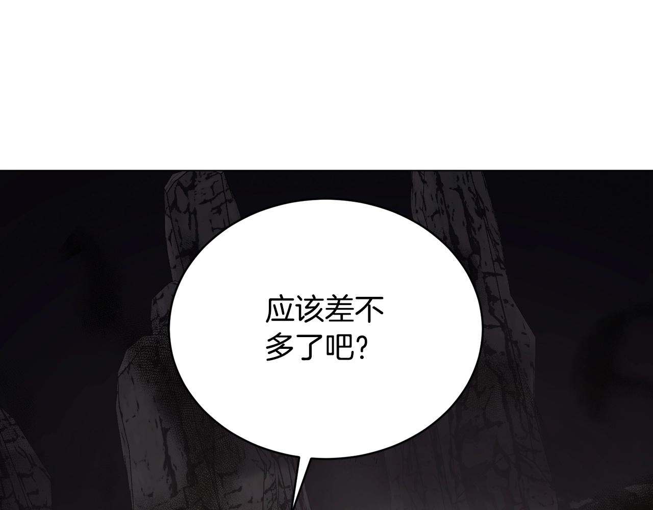 第23话 千钧一发(1/4)-第23话