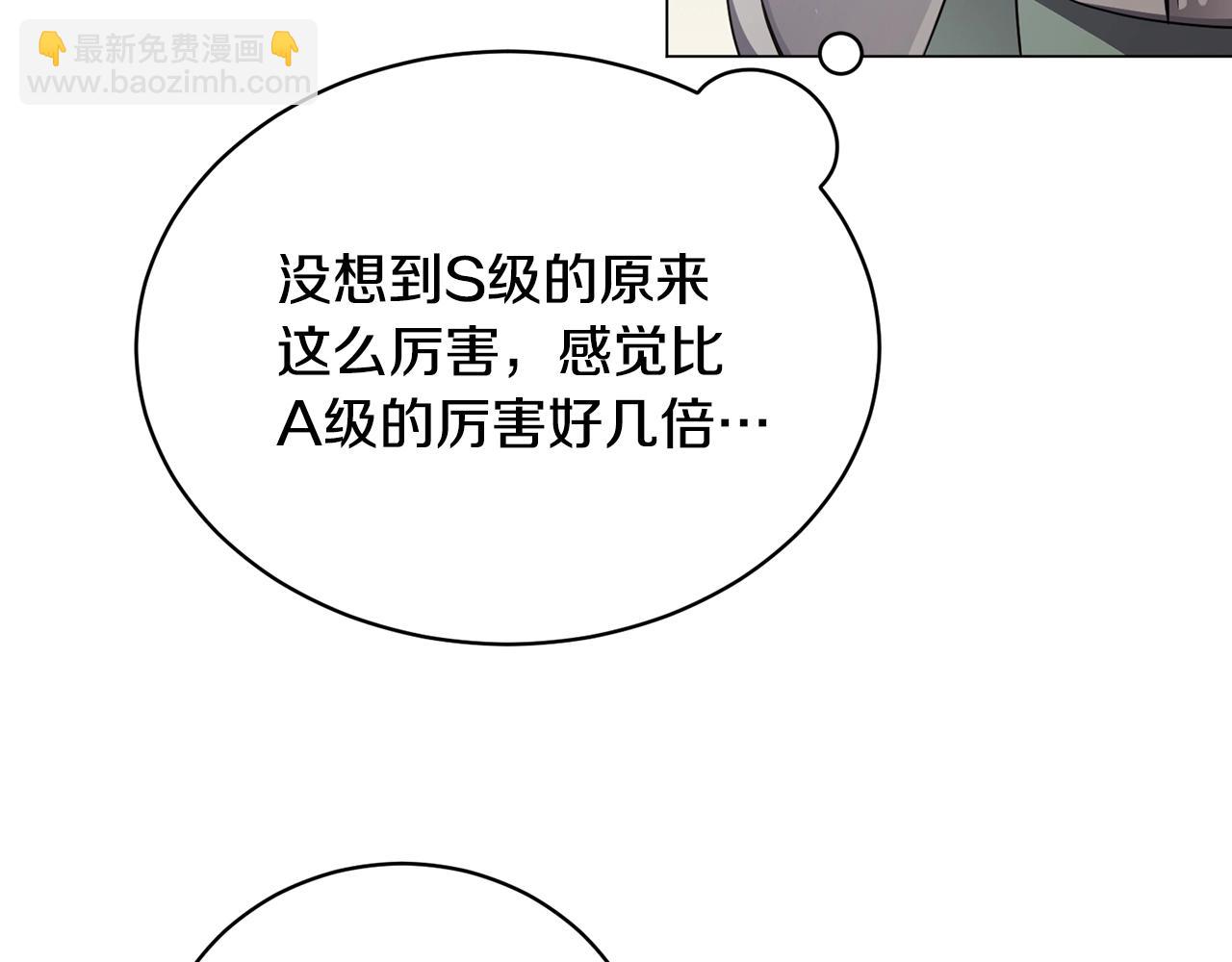 第23话 千钧一发(1/4)-第23话