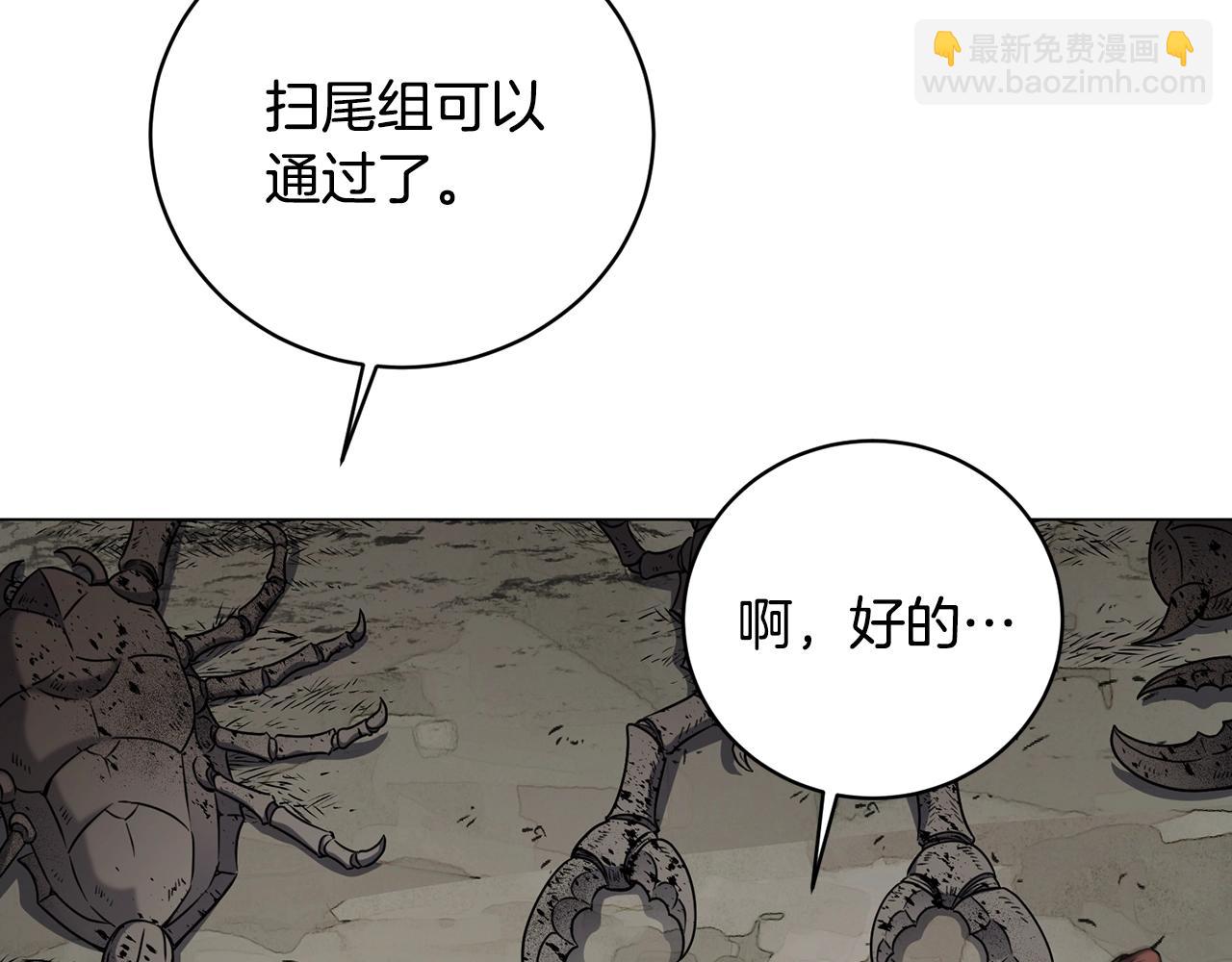 第23话 千钧一发(1/4)-第23话