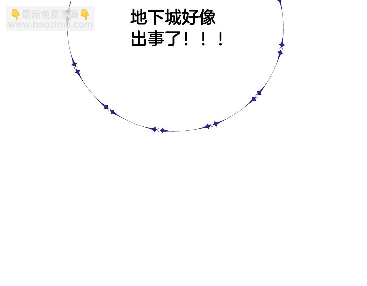 第23话 千钧一发(1/4)-第23话