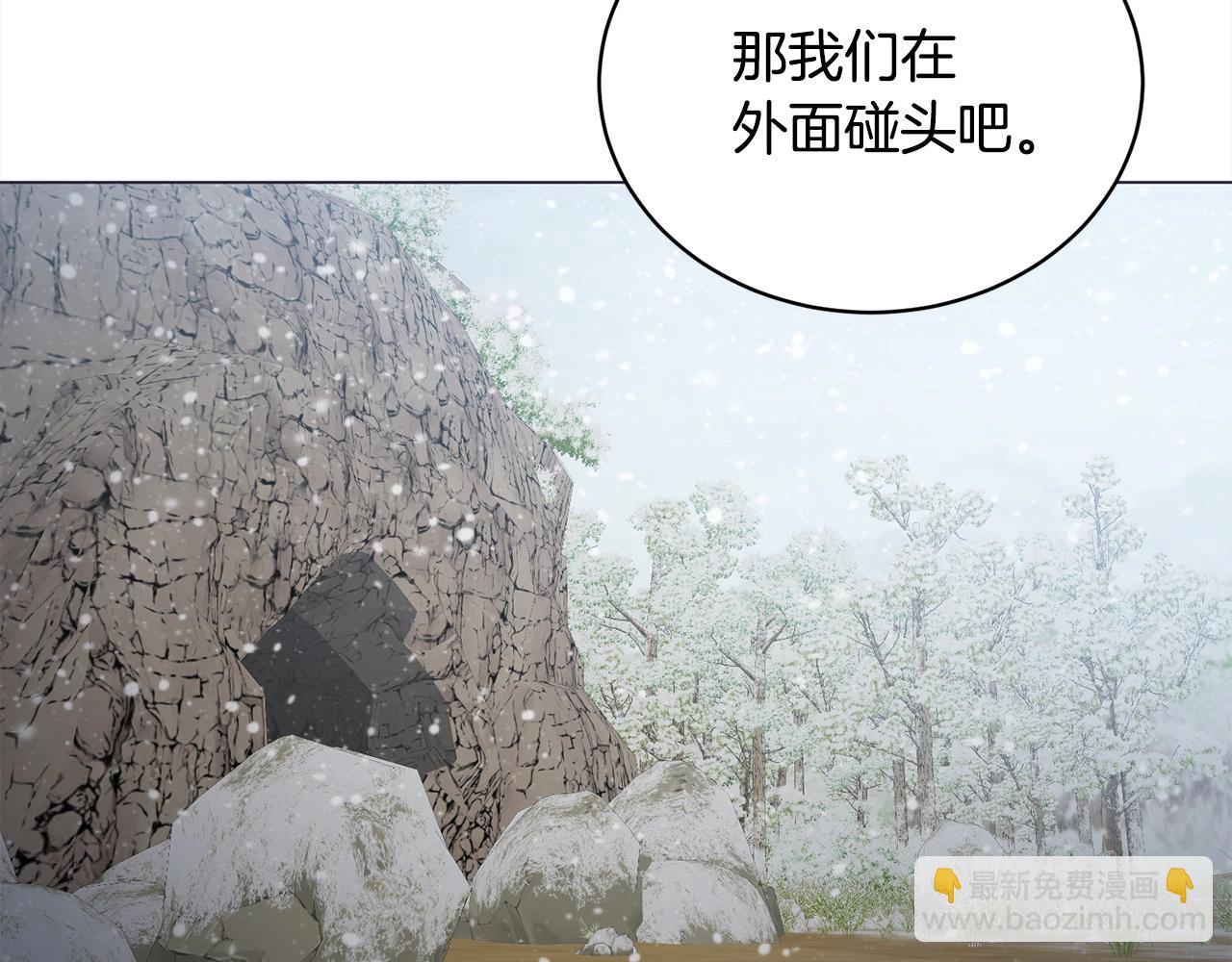 第23话 千钧一发(1/4)-第23话