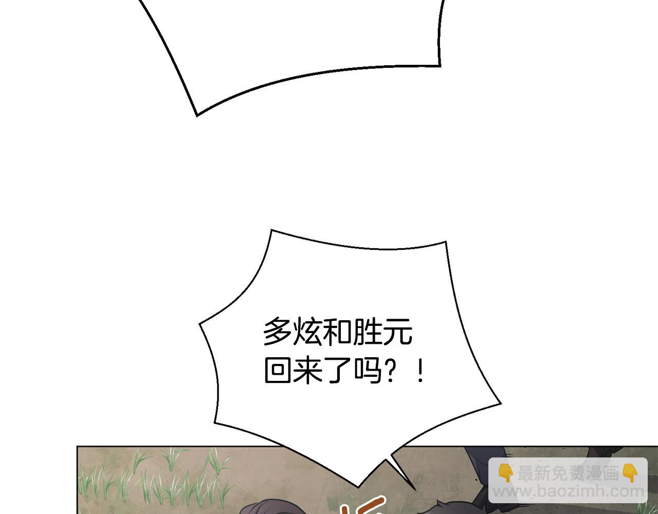 第23话 千钧一发(1/4)-第23话
