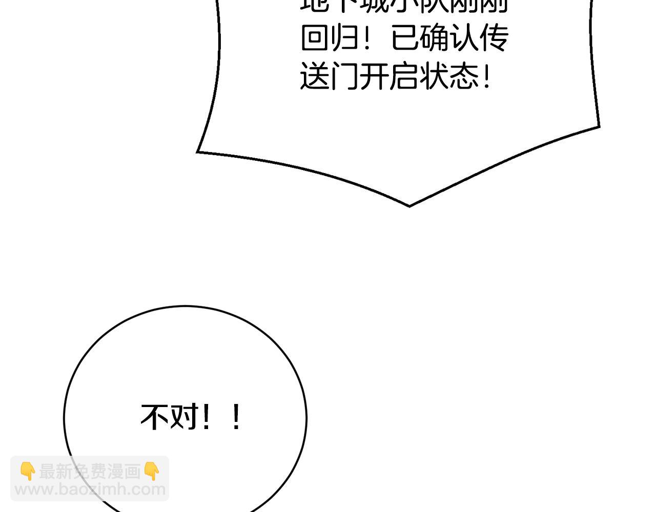 第23话 千钧一发(1/4)-第23话