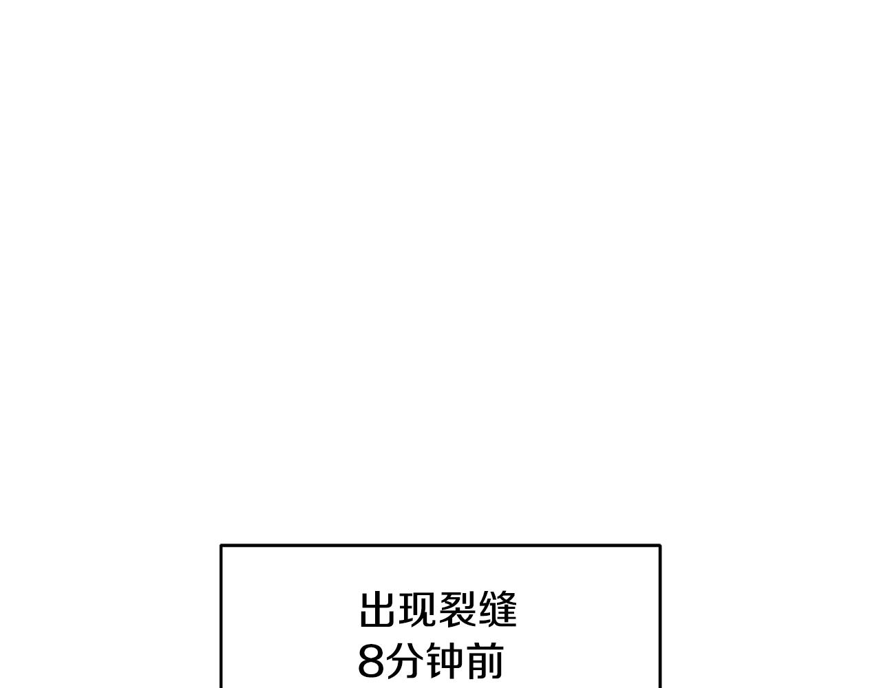 第23话 千钧一发(1/4)-第23话