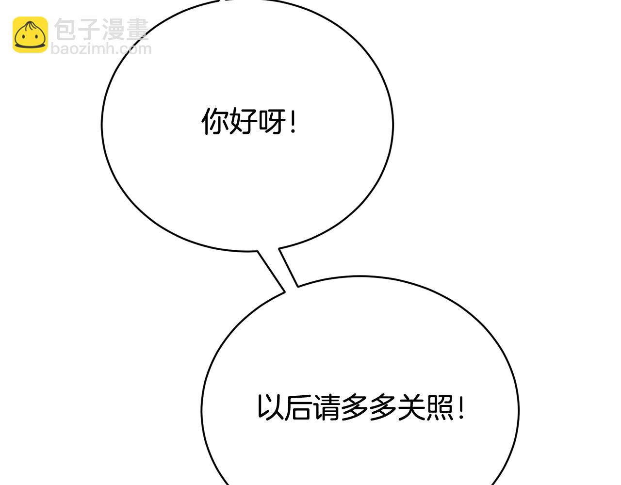 第25话 大兴土木(1/4)-第25话