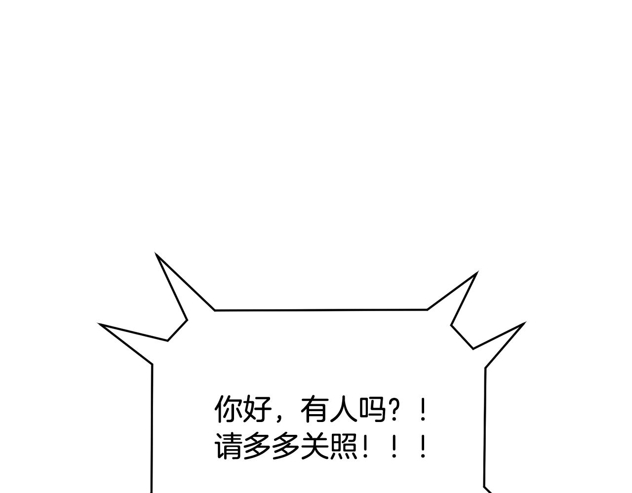 第25话 大兴土木(1/4)-第25话