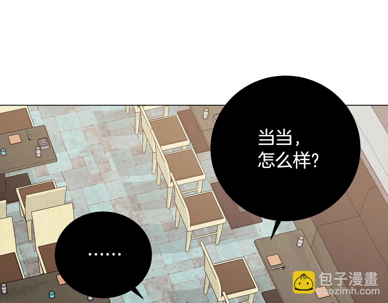 第25话 大兴土木(1/4)-第25话