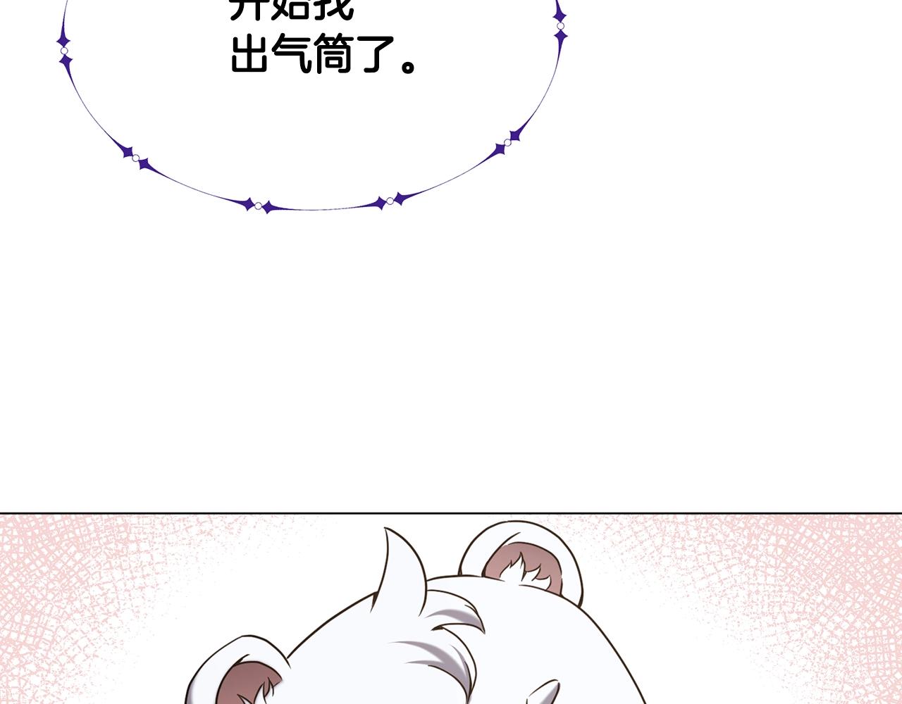 第25话 大兴土木(1/4)-第25话