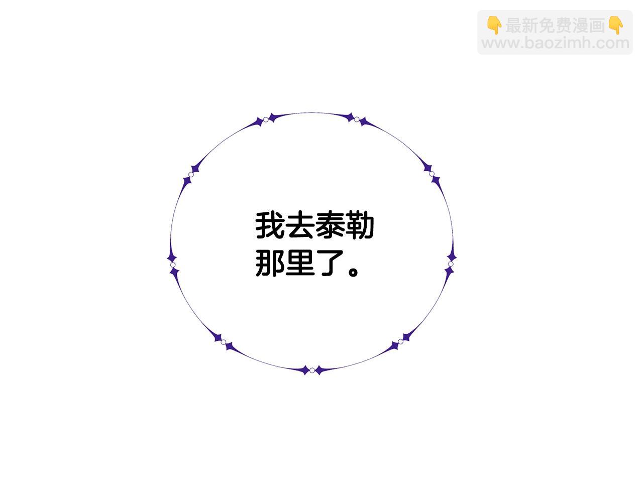 第25话 大兴土木(1/4)-第25话