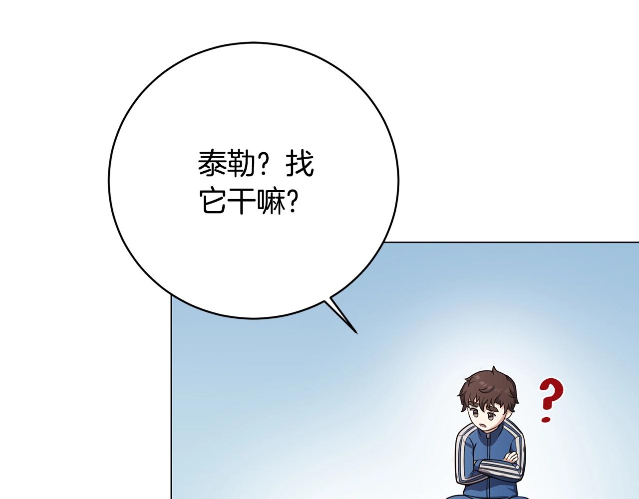 第25话 大兴土木(1/4)-第25话