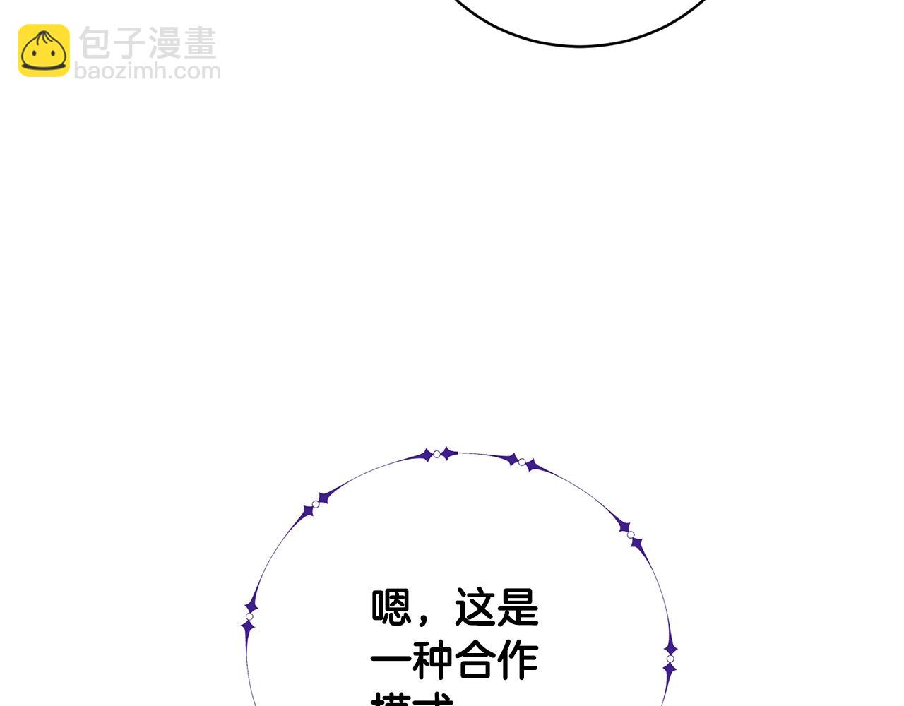 第25话 大兴土木(1/4)-第25话