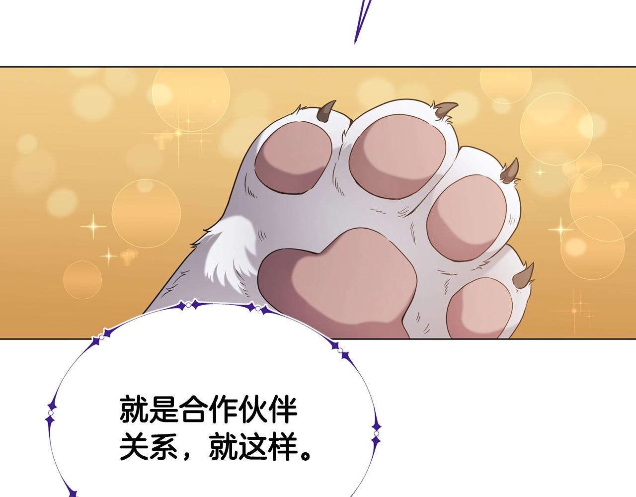 第25话 大兴土木(1/4)-第25话