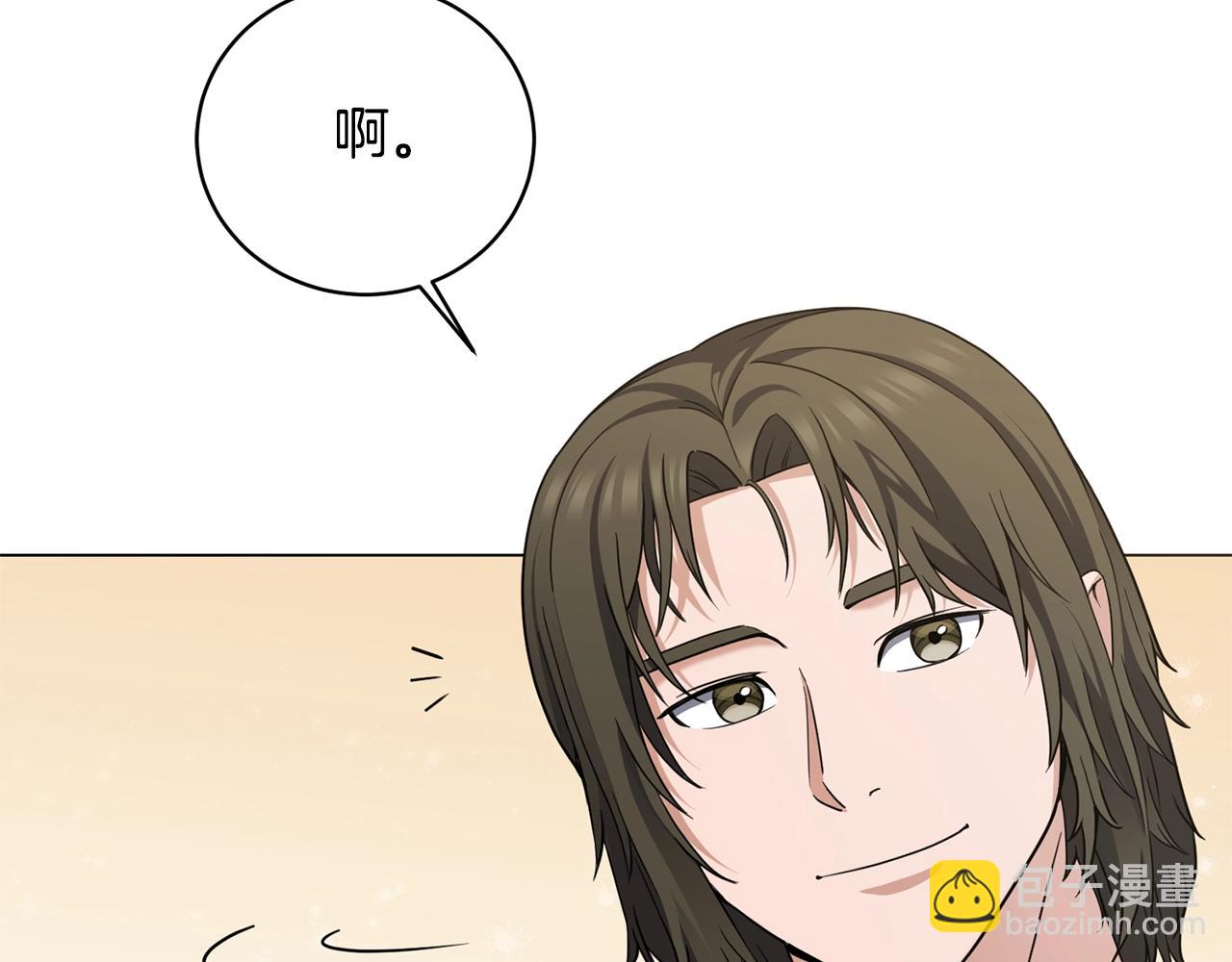 第27话 意外惊喜(1/4)-第27话