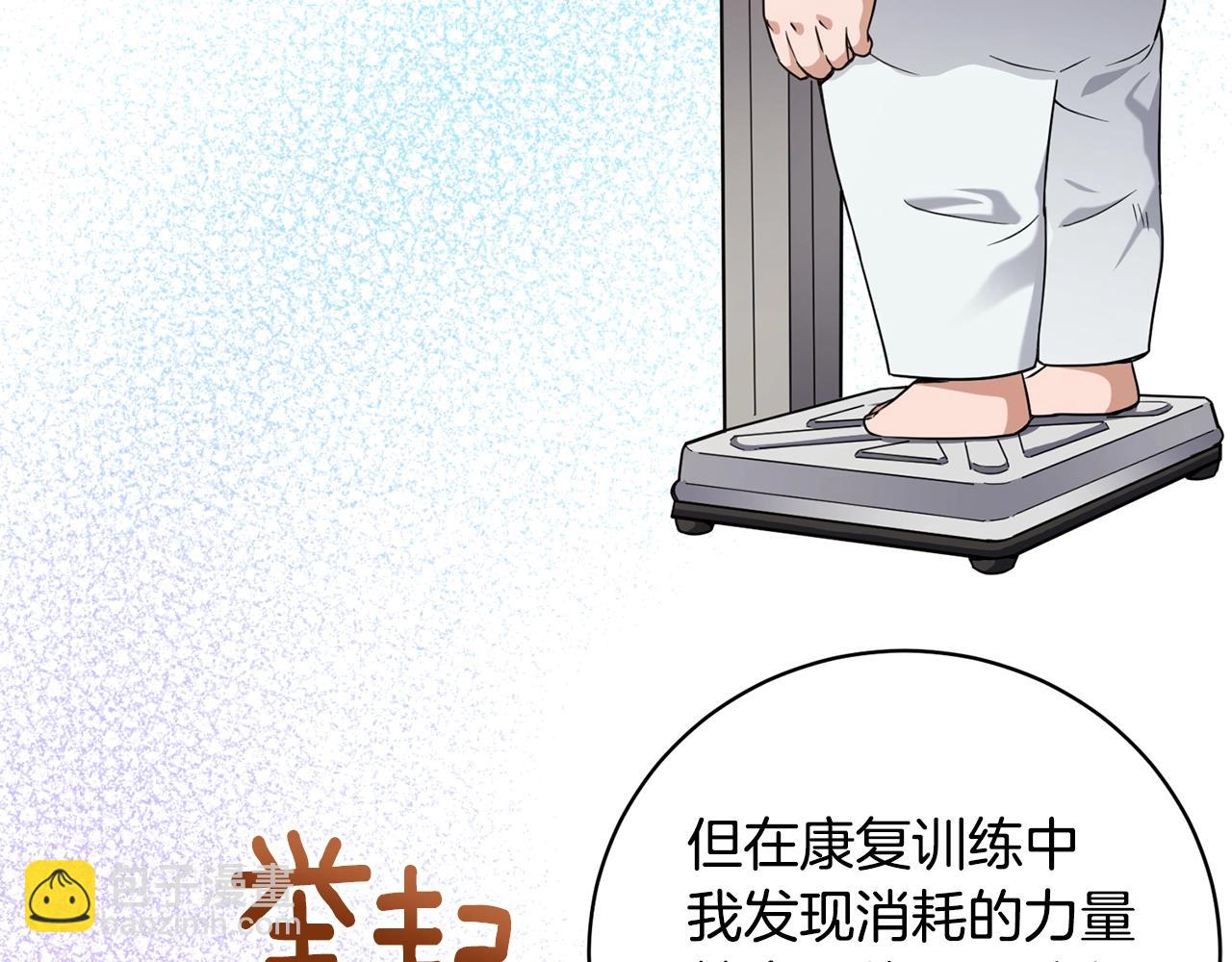 第27话 意外惊喜(1/4)-第27话