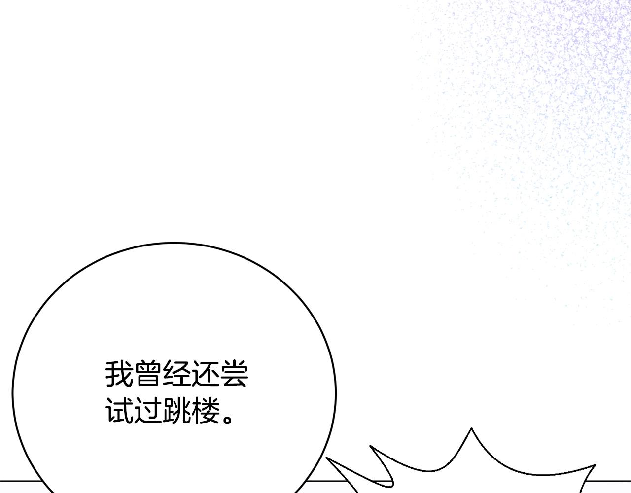 第27话 意外惊喜(1/4)-第27话