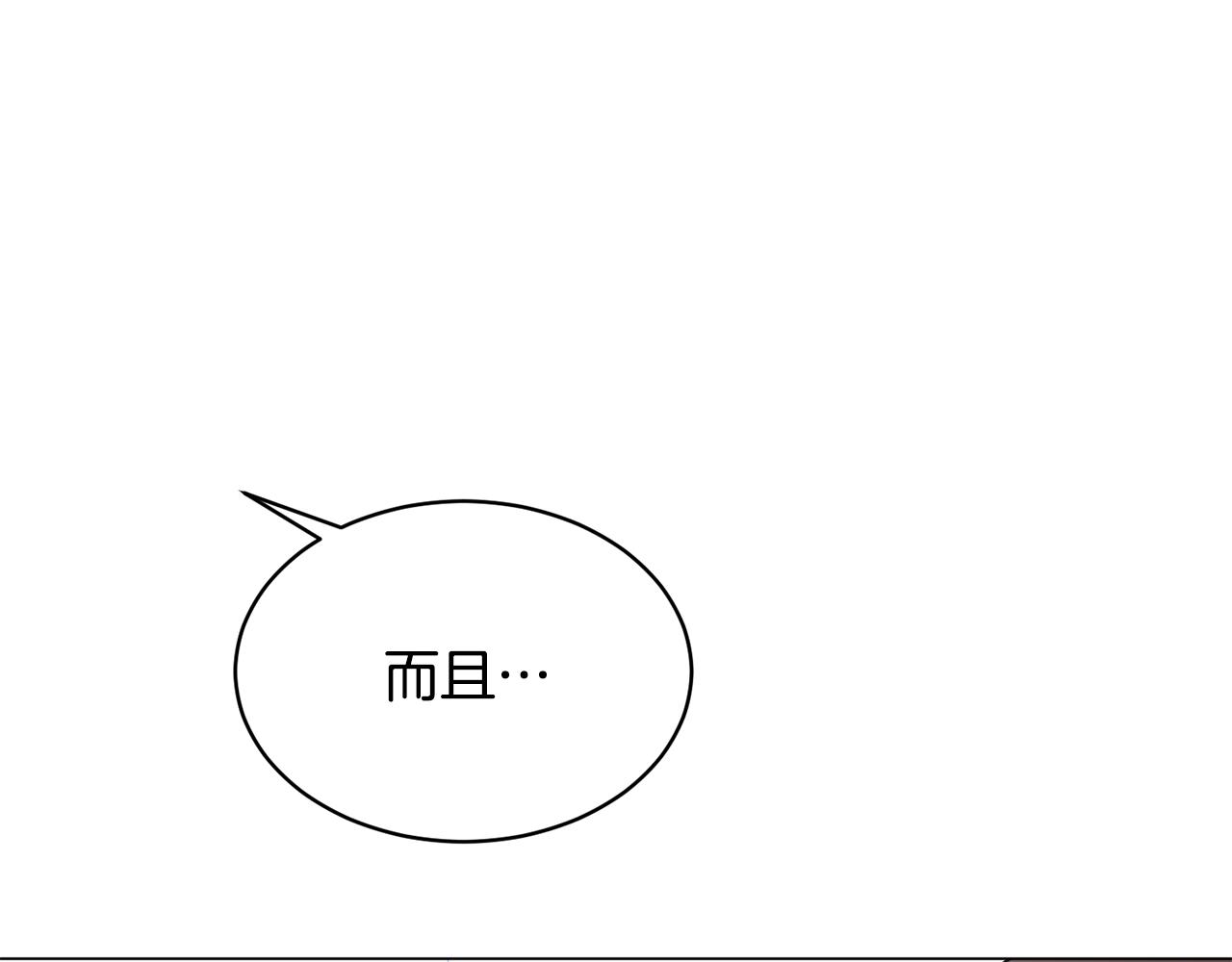 第27话 意外惊喜(1/4)-第27话