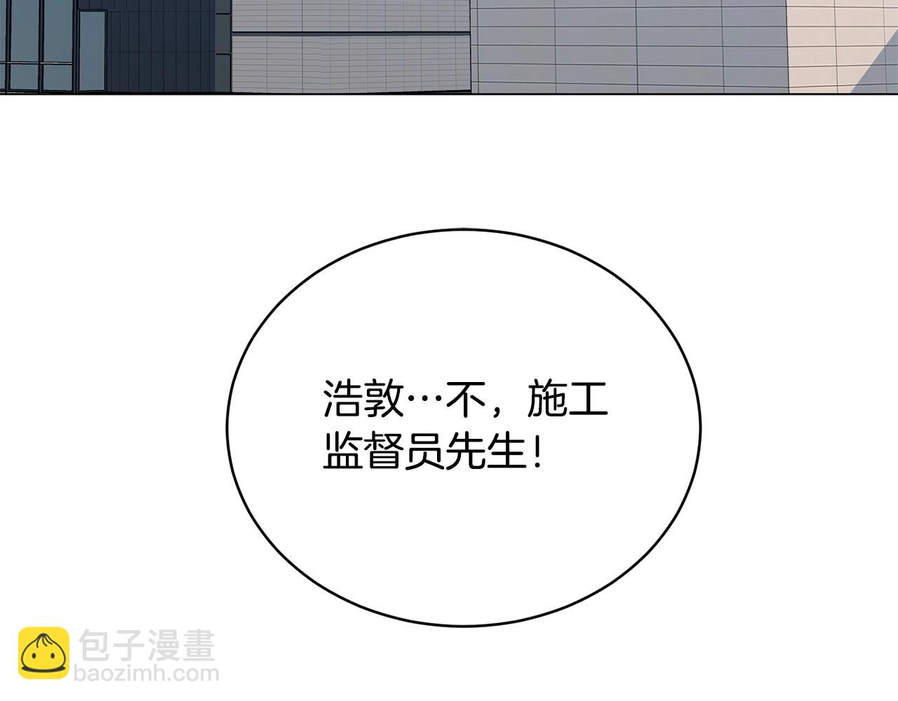 第27话 意外惊喜(1/4)-第27话