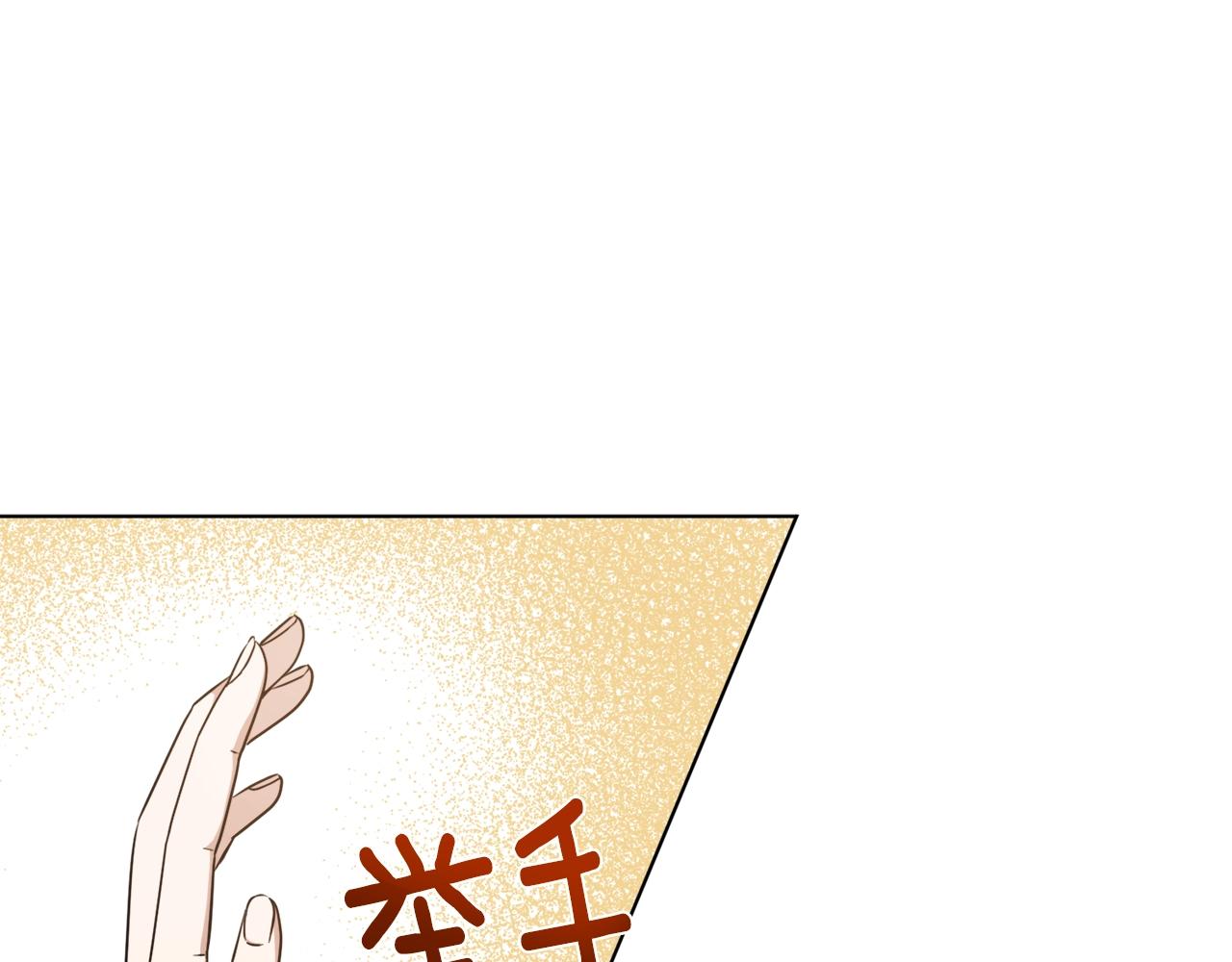 第29话 曙光(1/4)-第29话