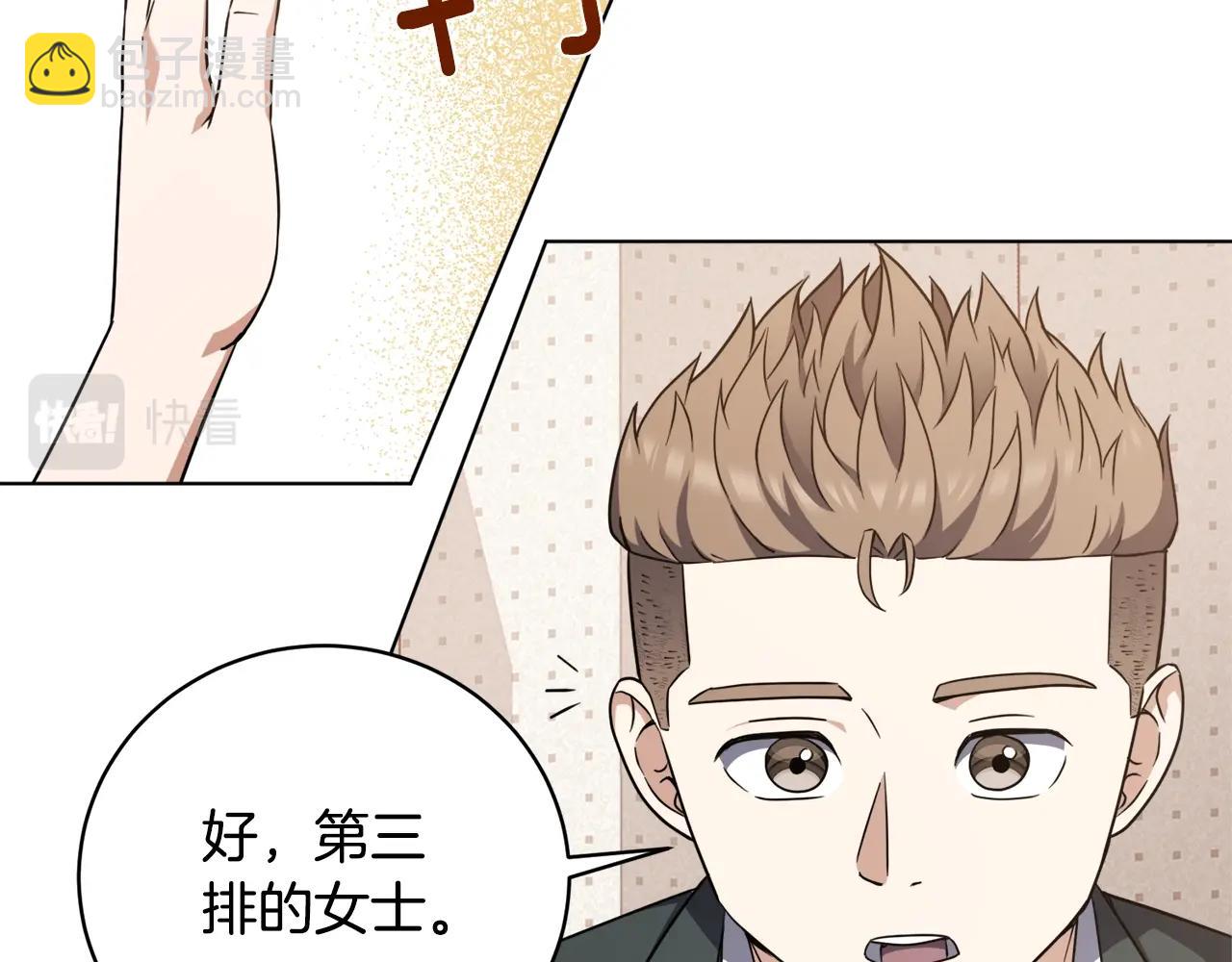 第29话 曙光(1/4)-第29话