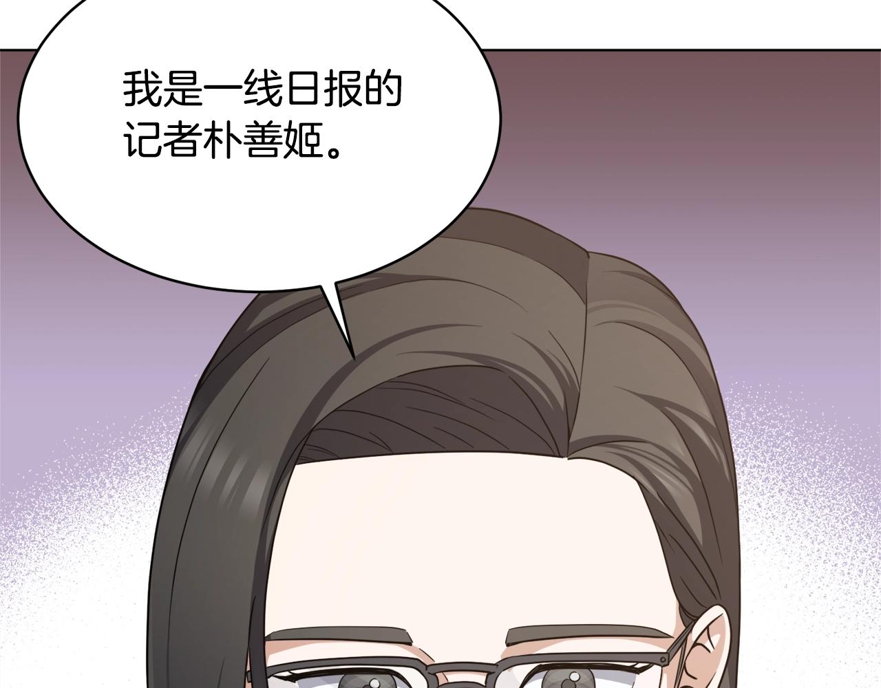 第29话 曙光(1/4)-第29话