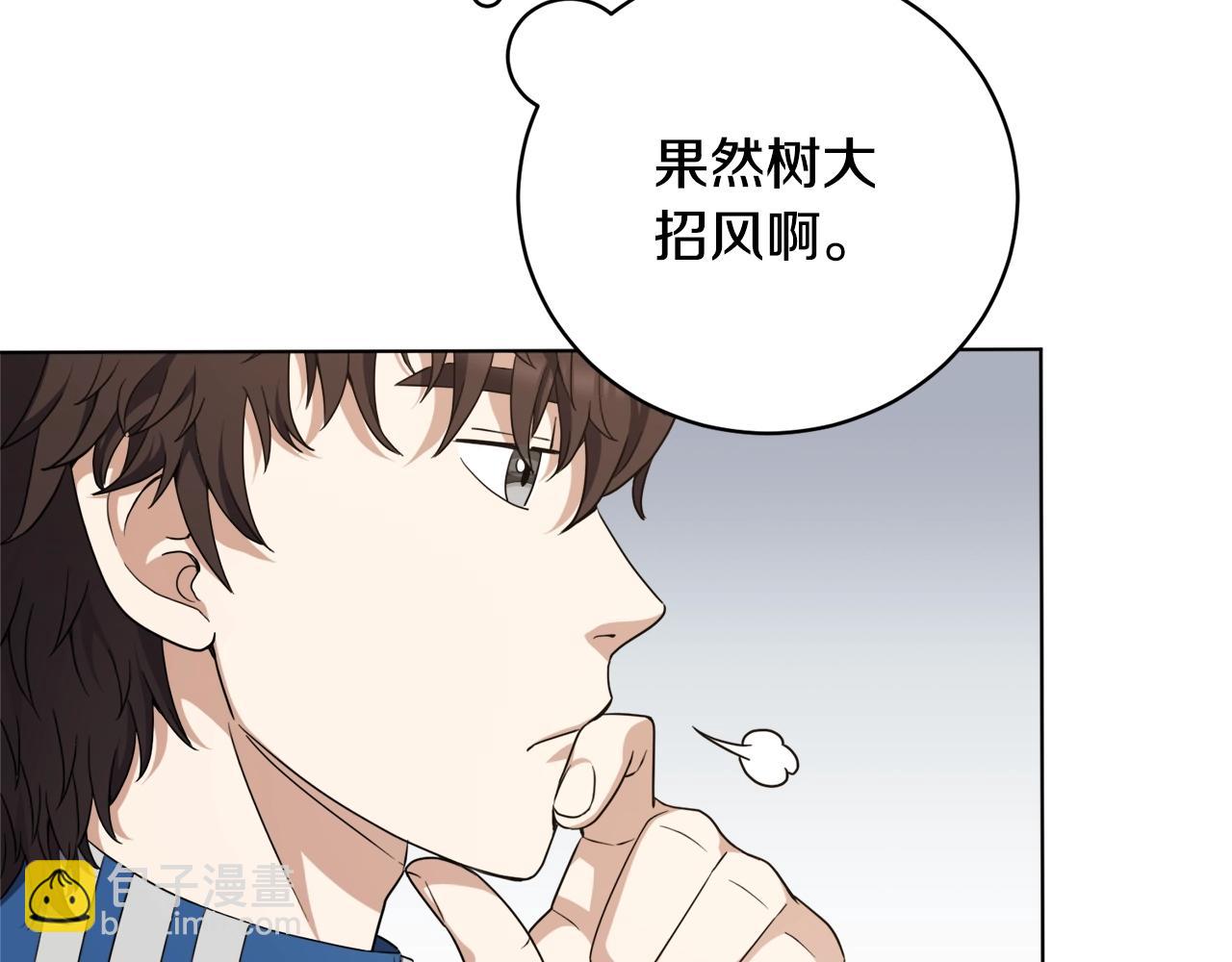 第29话 曙光(1/4)-第29话