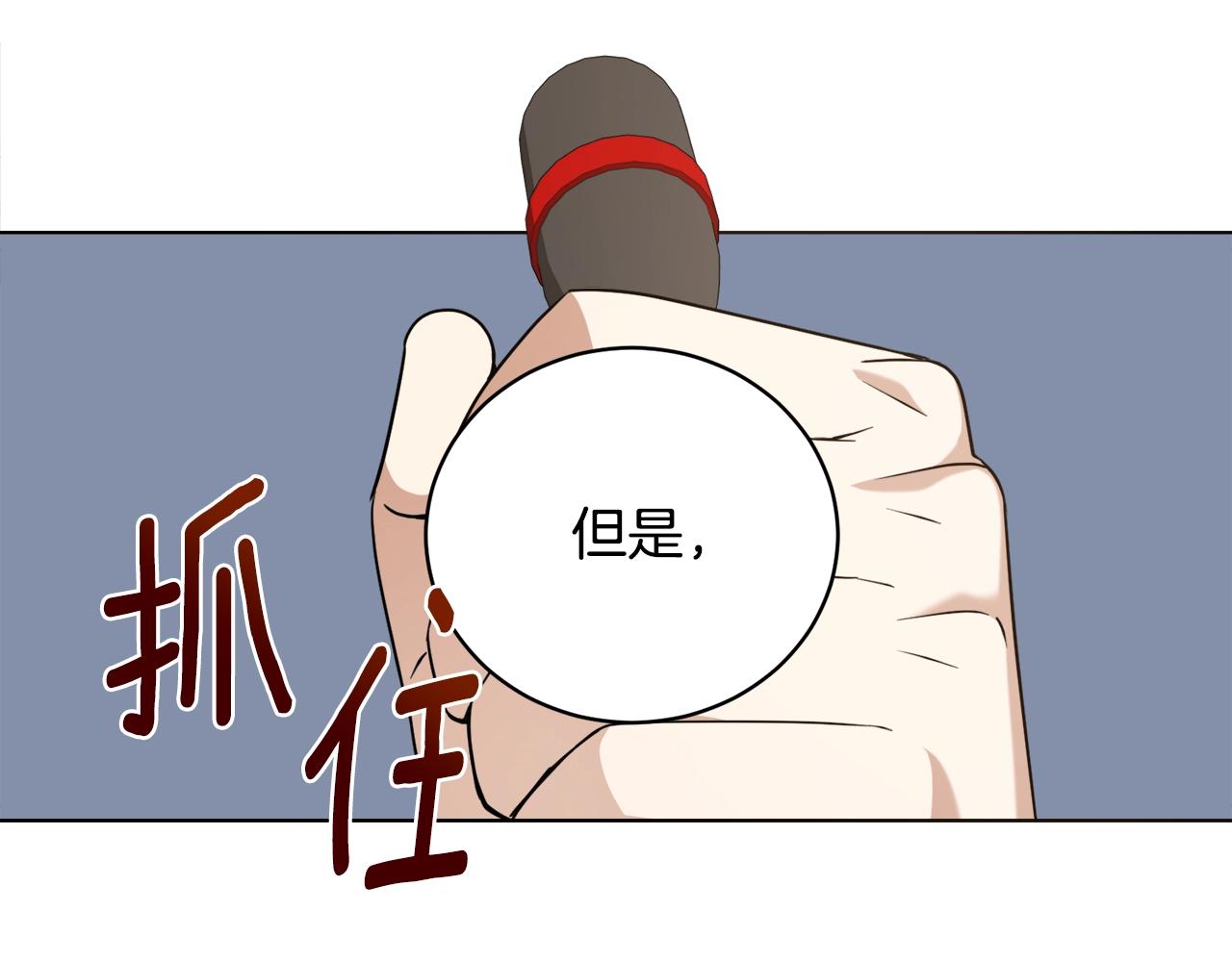 第29话 曙光(1/4)-第29话