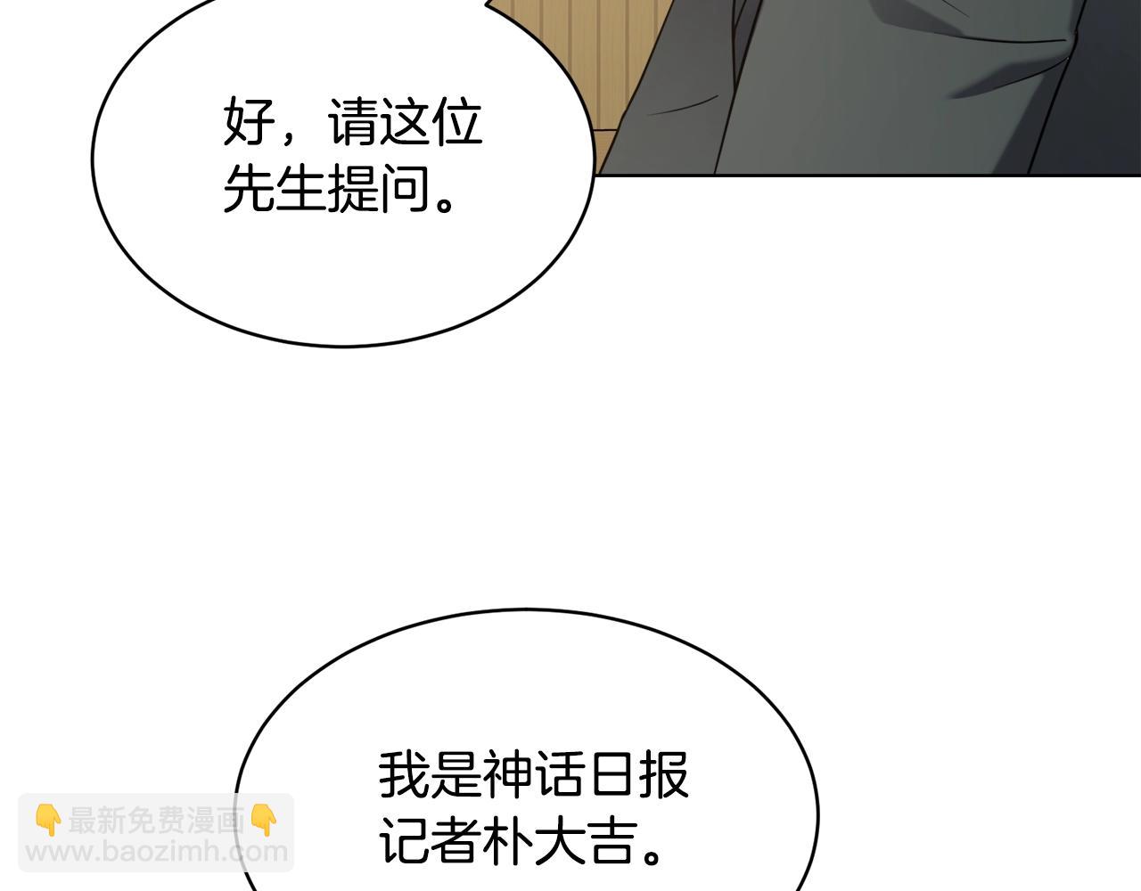 第29话 曙光(1/4)-第29话