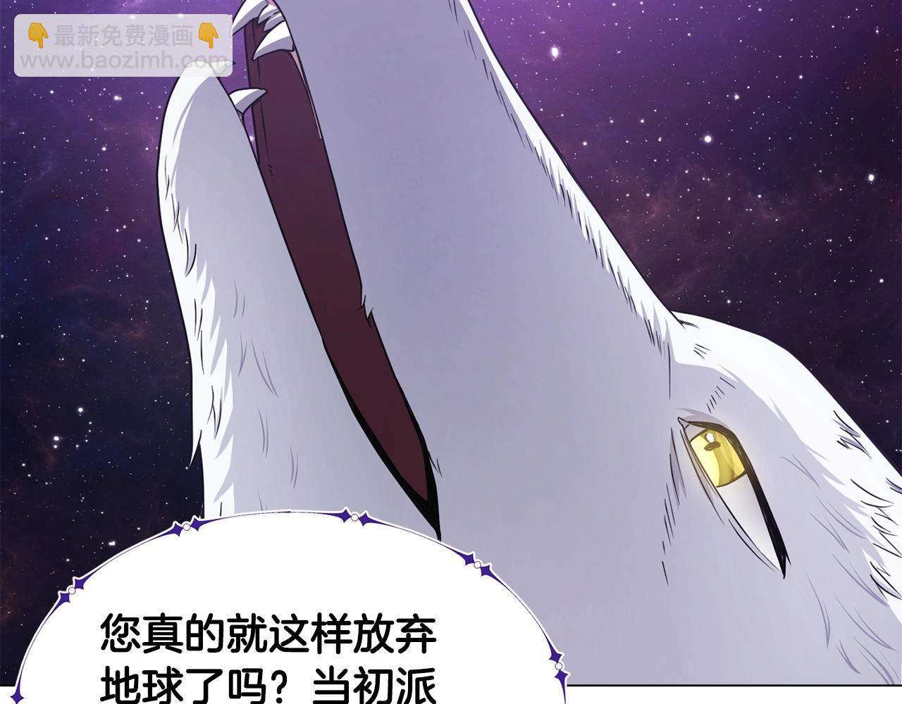 第3话 天选之子(1/5)-第3话