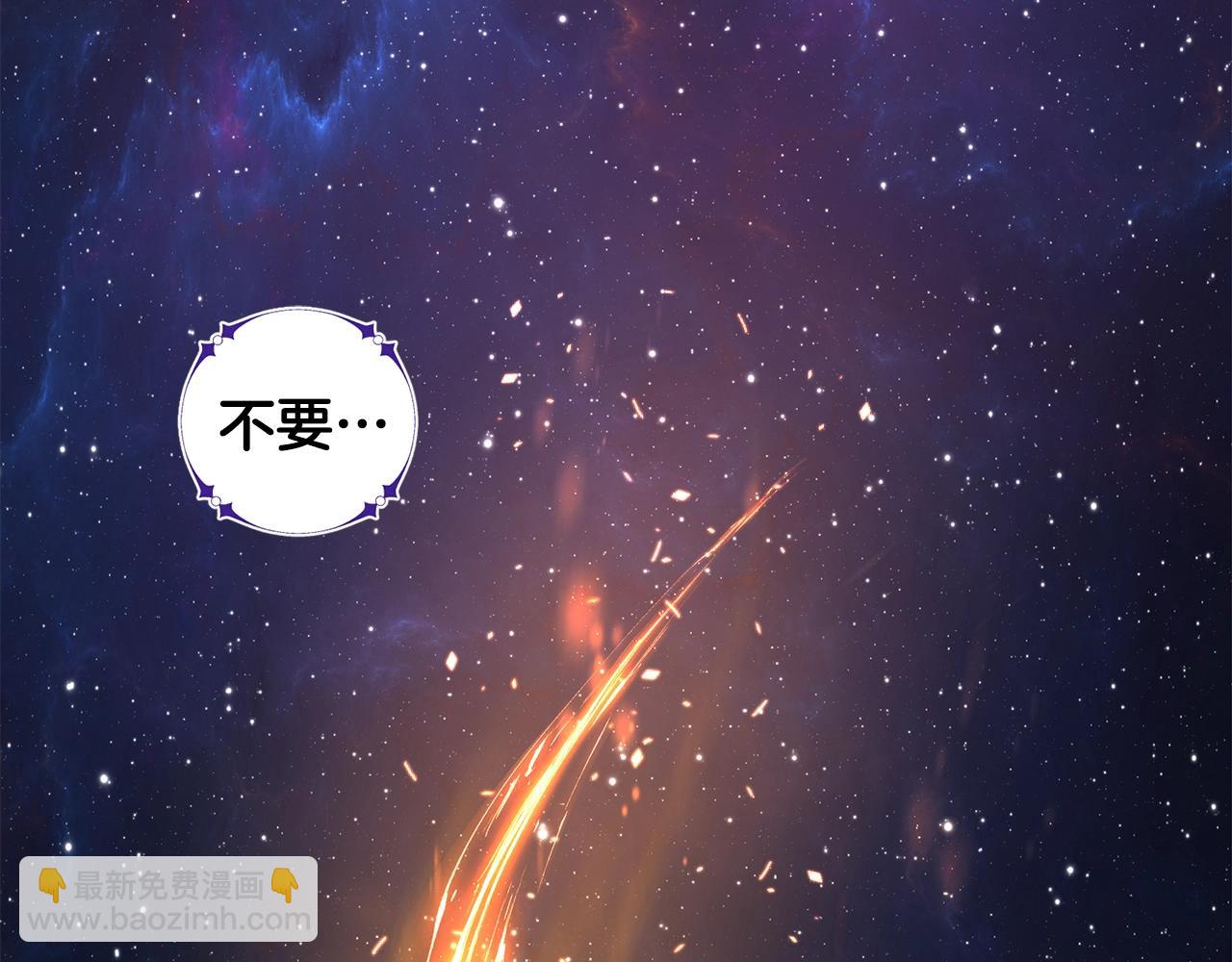 第3话 天选之子(1/5)-第3话