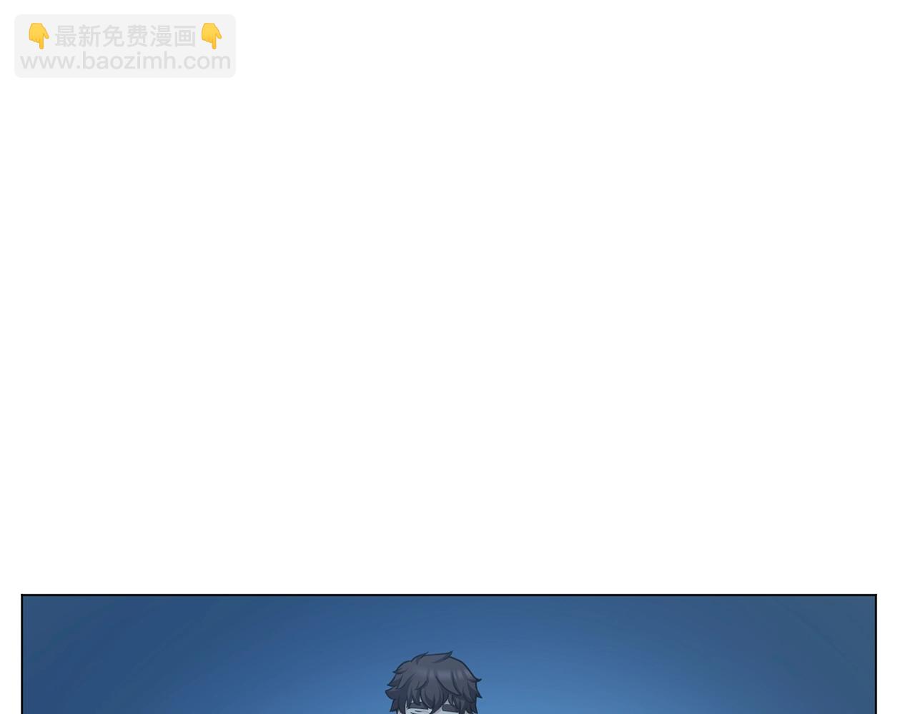 第3话 天选之子(1/5)-第3话