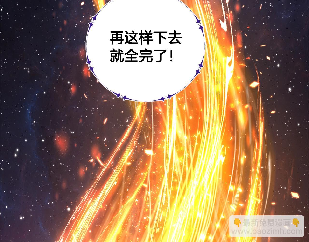 第3话 天选之子(1/5)-第3话