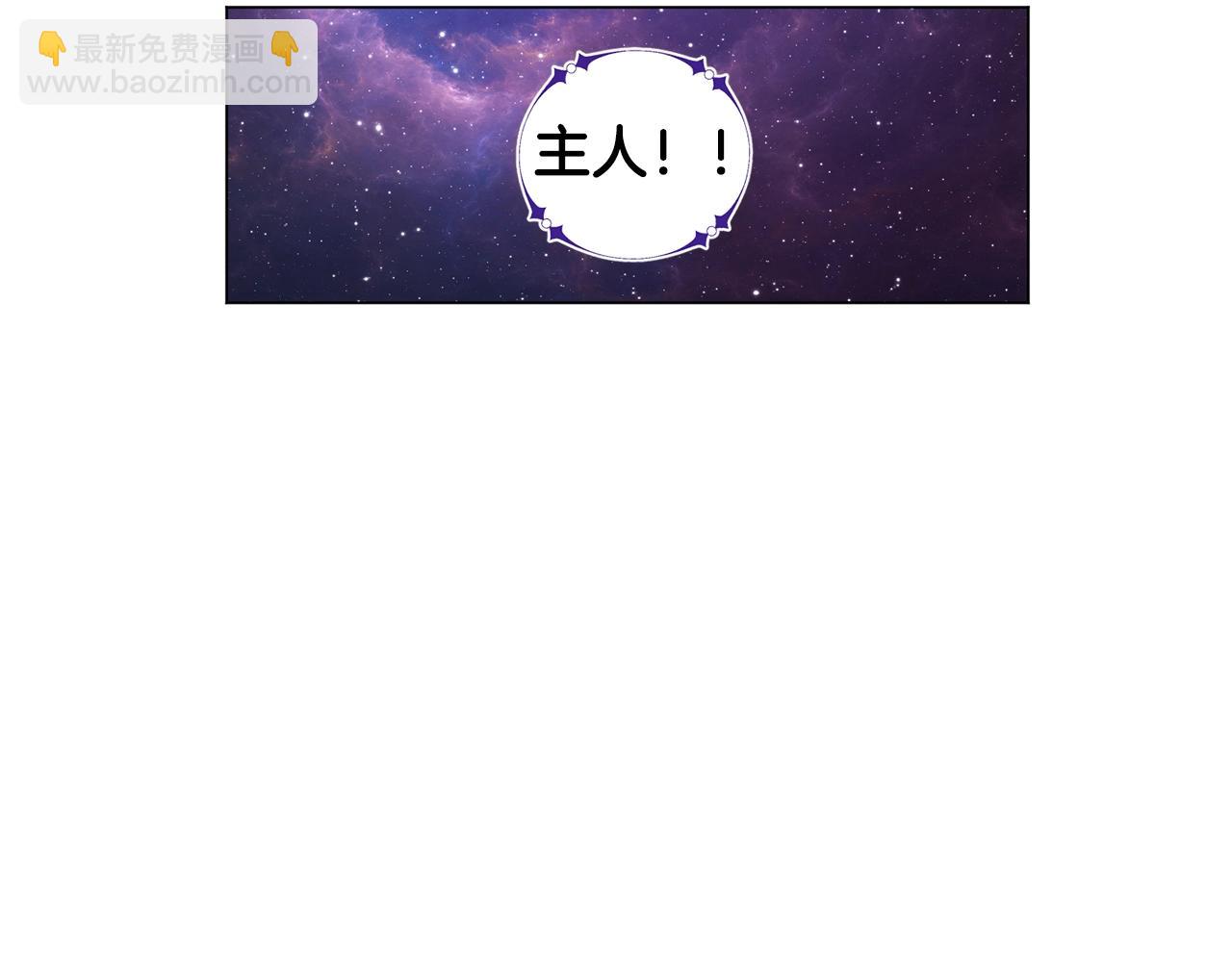 第3话 天选之子(1/5)-第3话