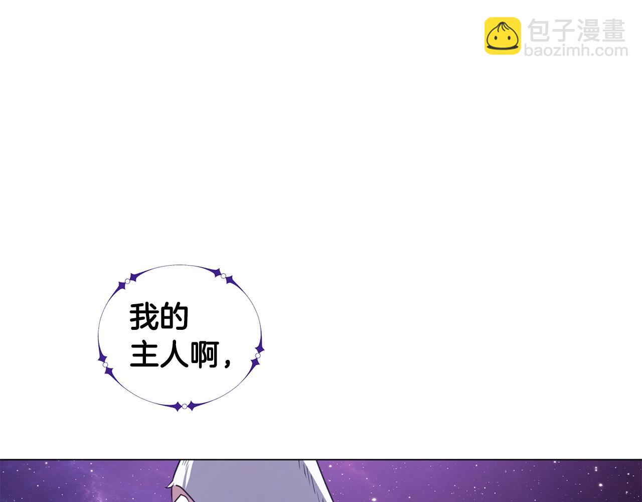 第3话 天选之子(1/5)-第3话
