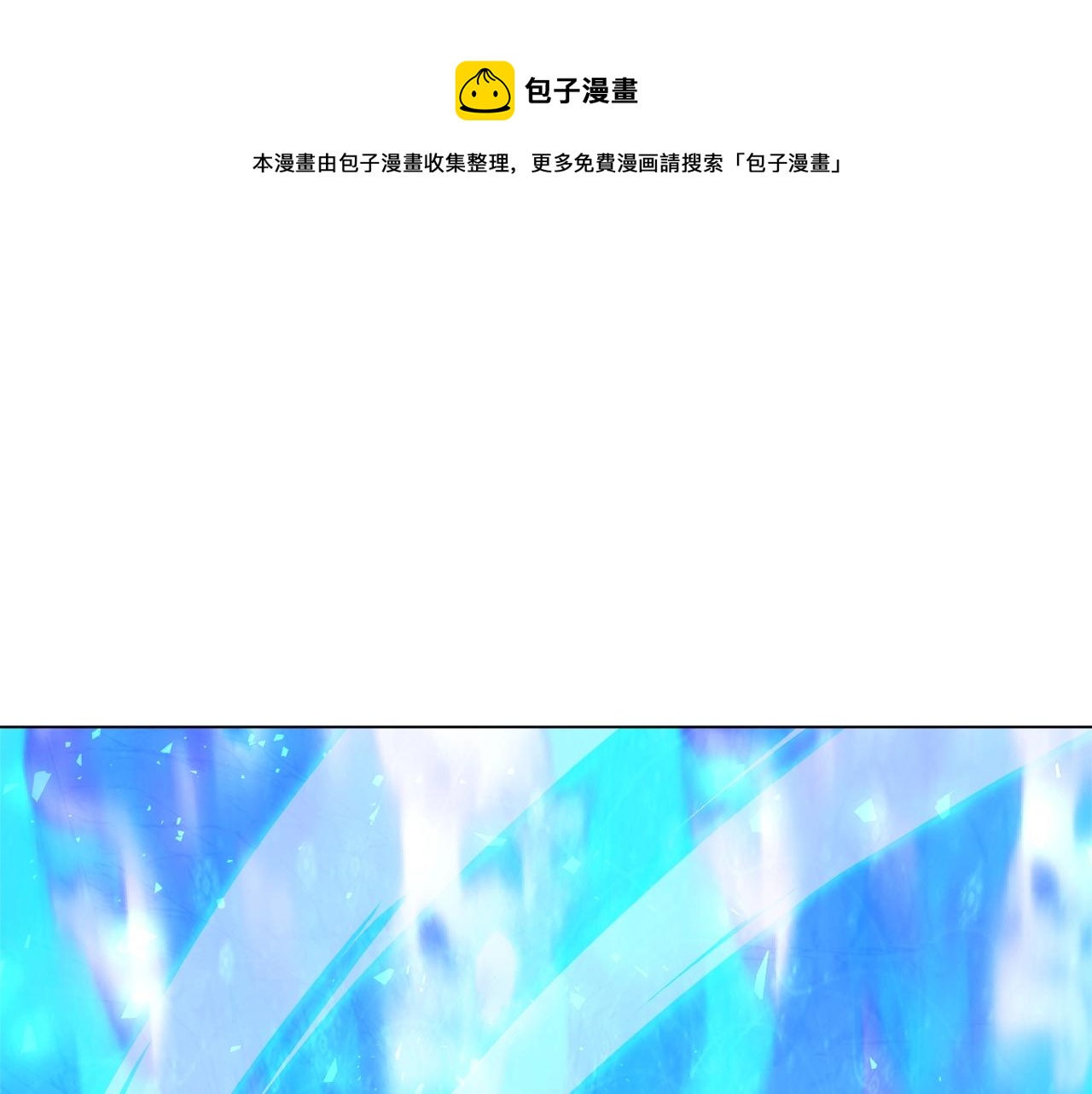 第31话 烈火之战(1/5)-第31话