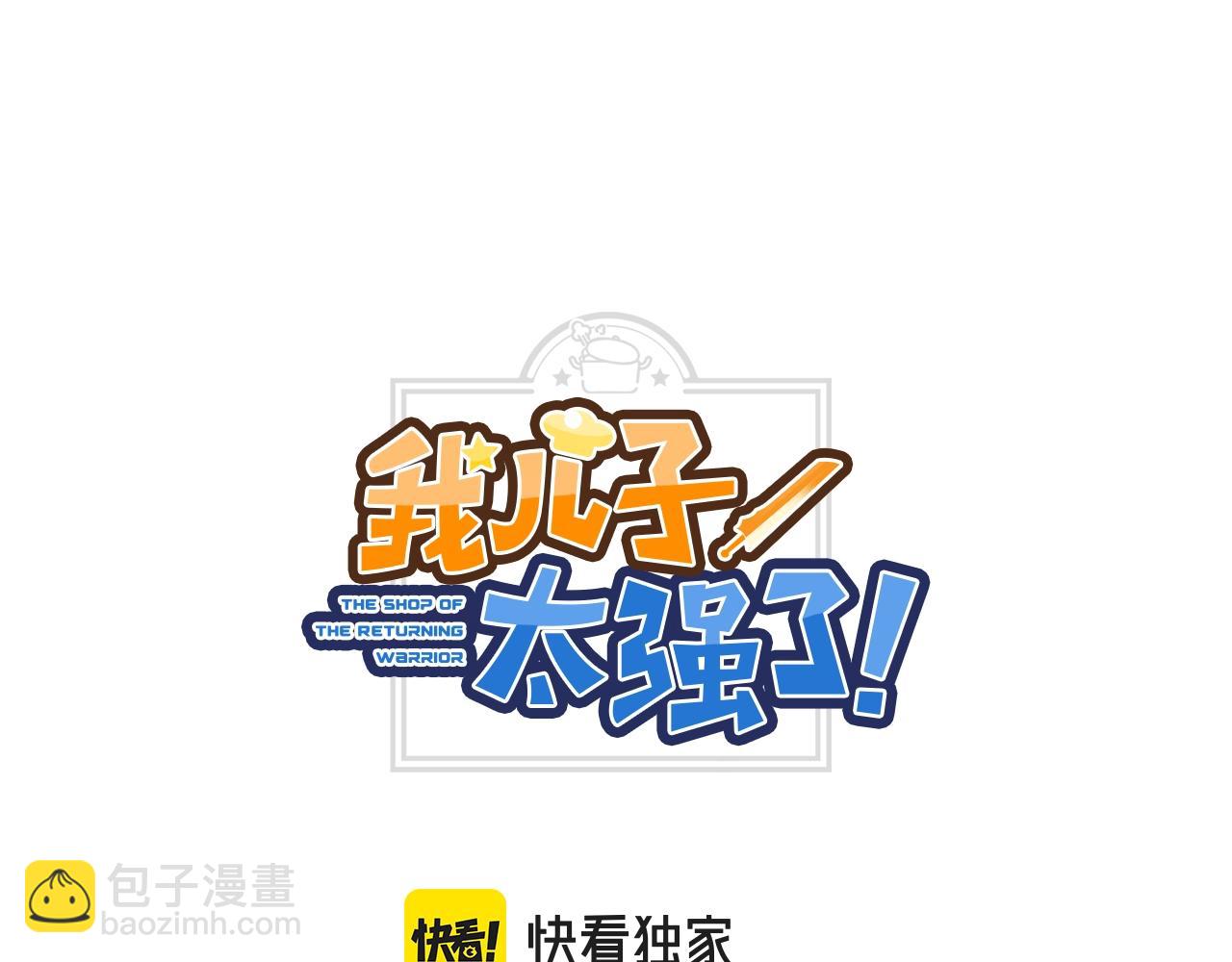 第31话 烈火之战(1/5)-第31话