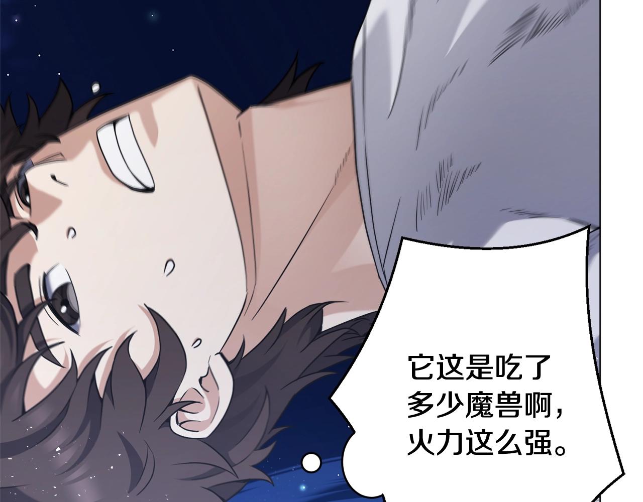 第31话 烈火之战(1/5)-第31话