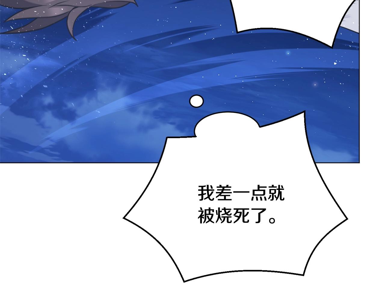 第31话 烈火之战(1/5)-第31话