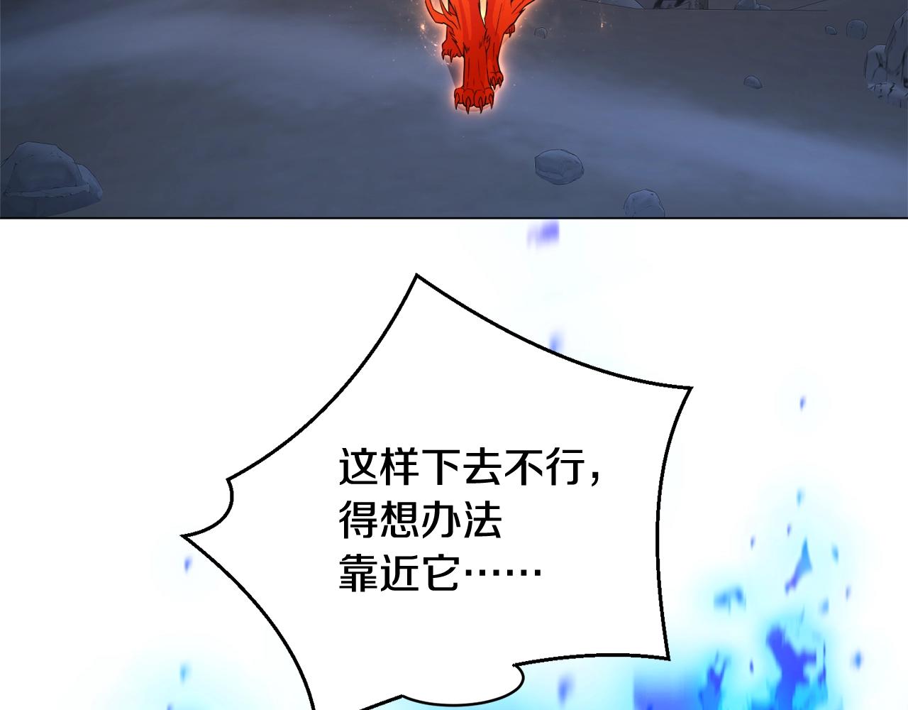 第31话 烈火之战(1/5)-第31话
