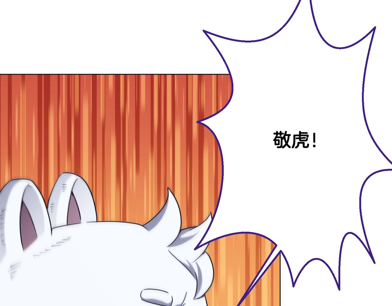 第31话 烈火之战(1/5)-第31话