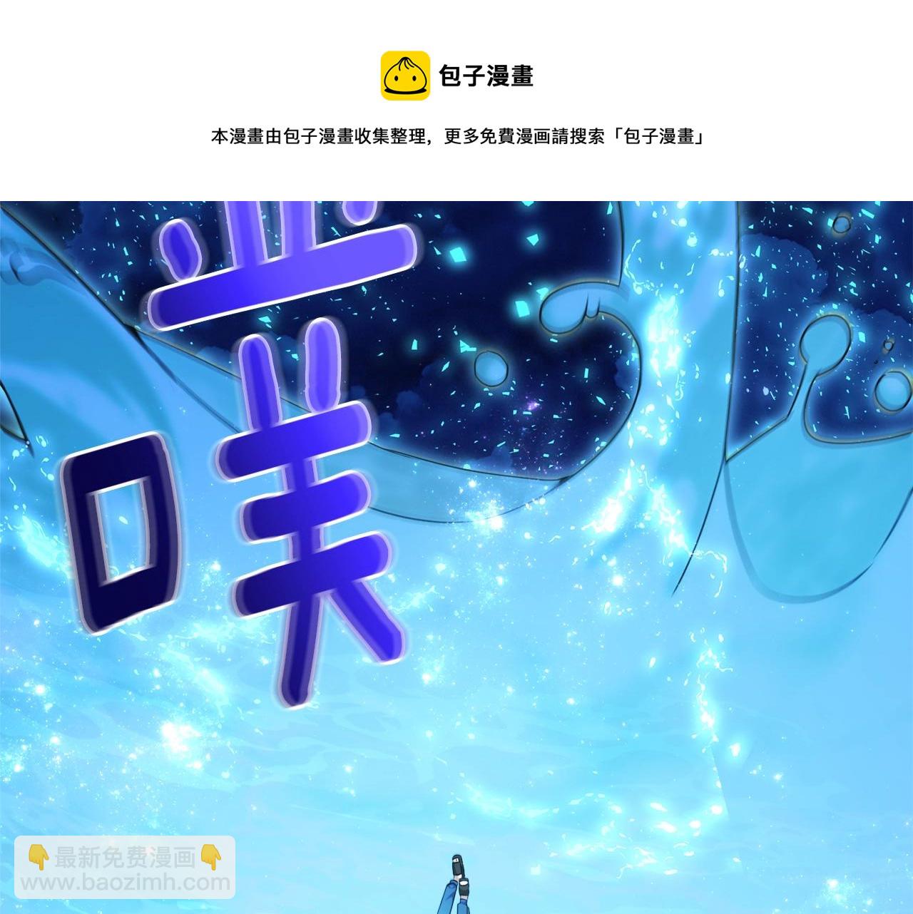 第31话 烈火之战(1/5)-第31话
