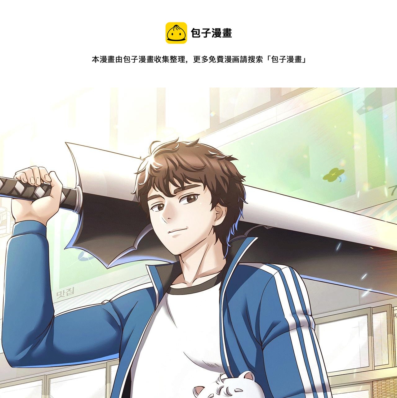 第33话 灵魂之珠(1/4)-第33话