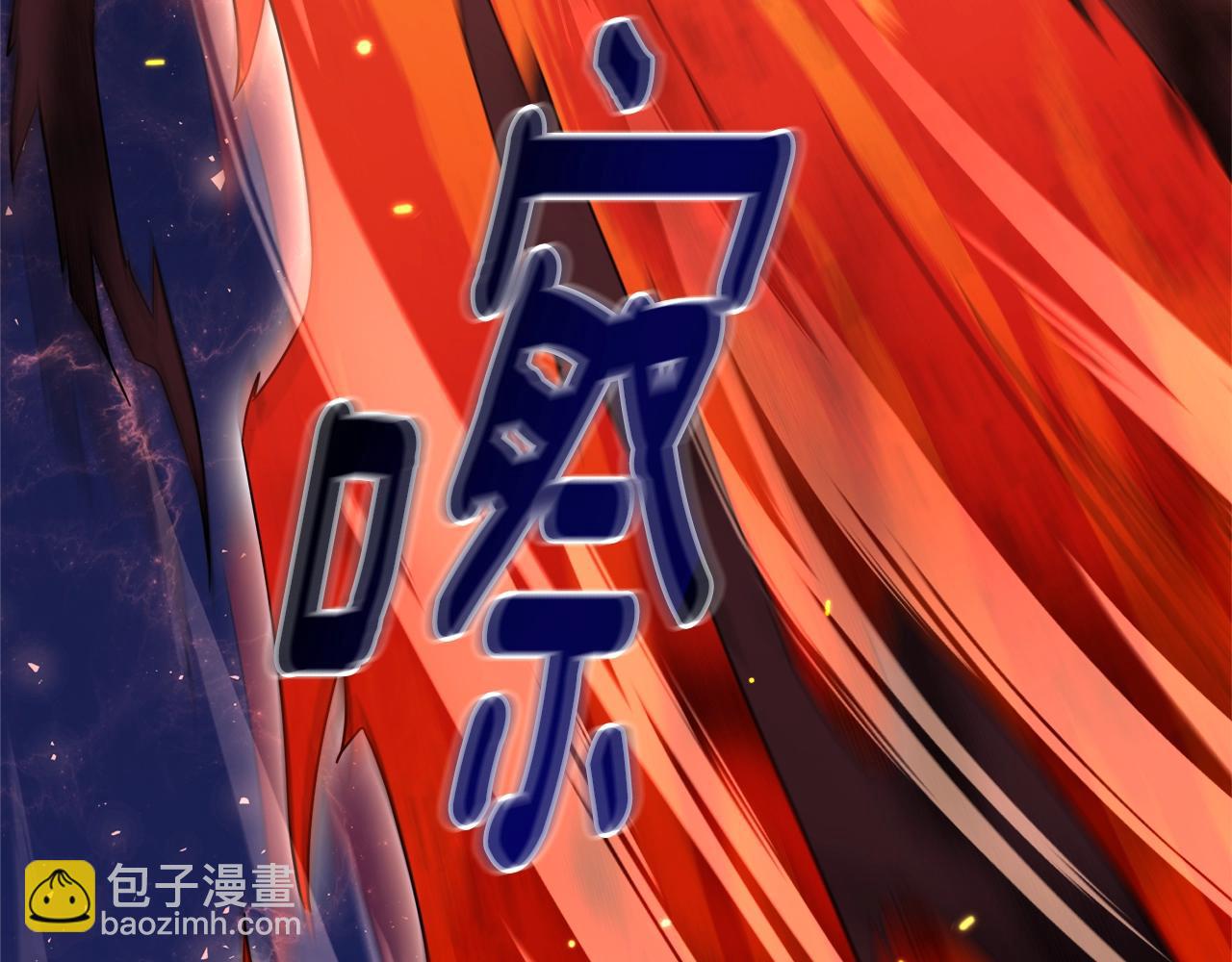 第33话 灵魂之珠(1/4)-第33话