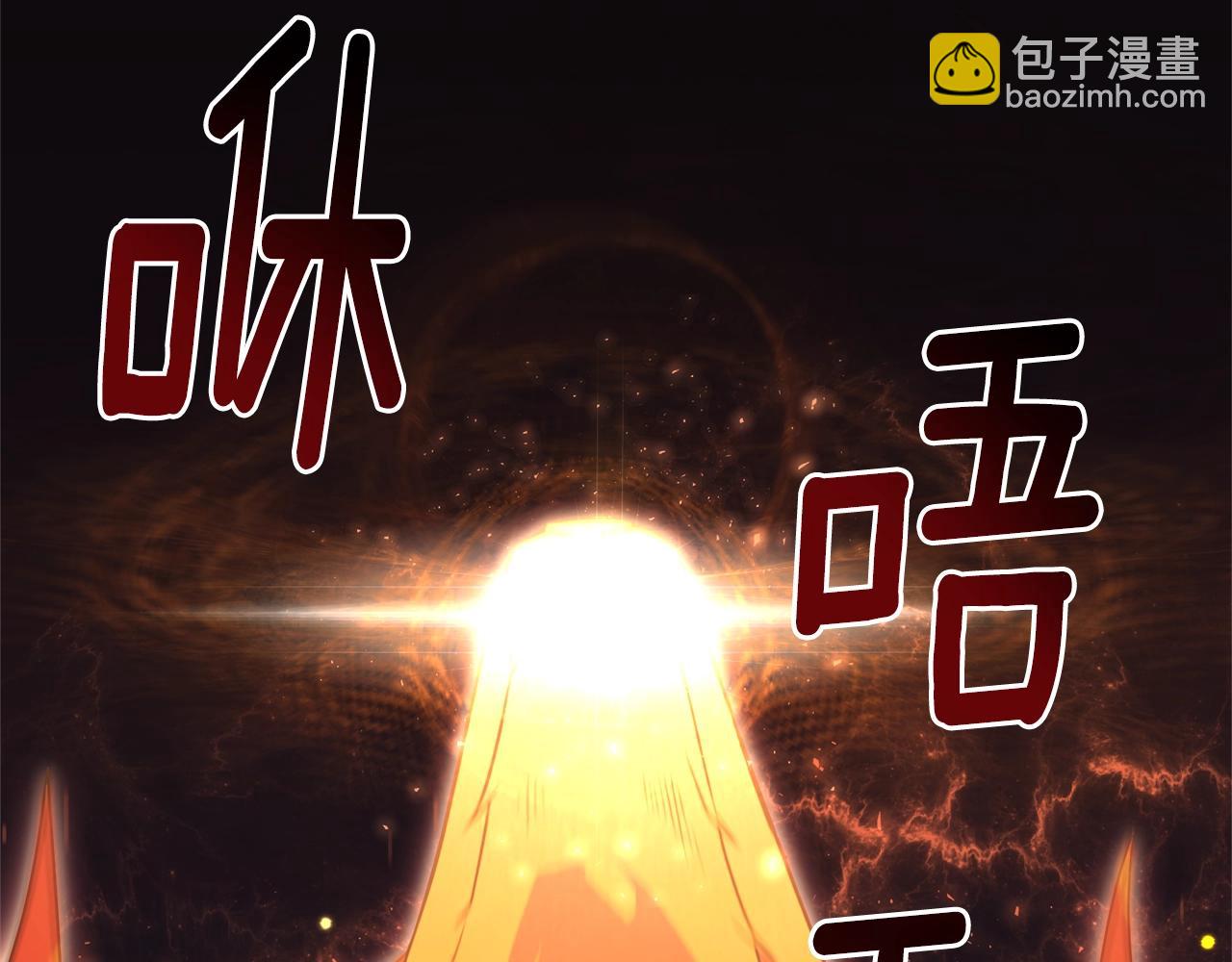 第33话 灵魂之珠(1/4)-第33话