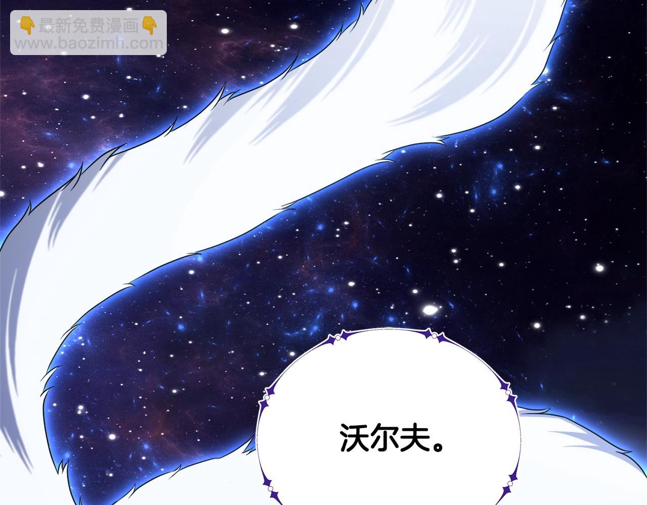 第33话 灵魂之珠(1/4)-第33话